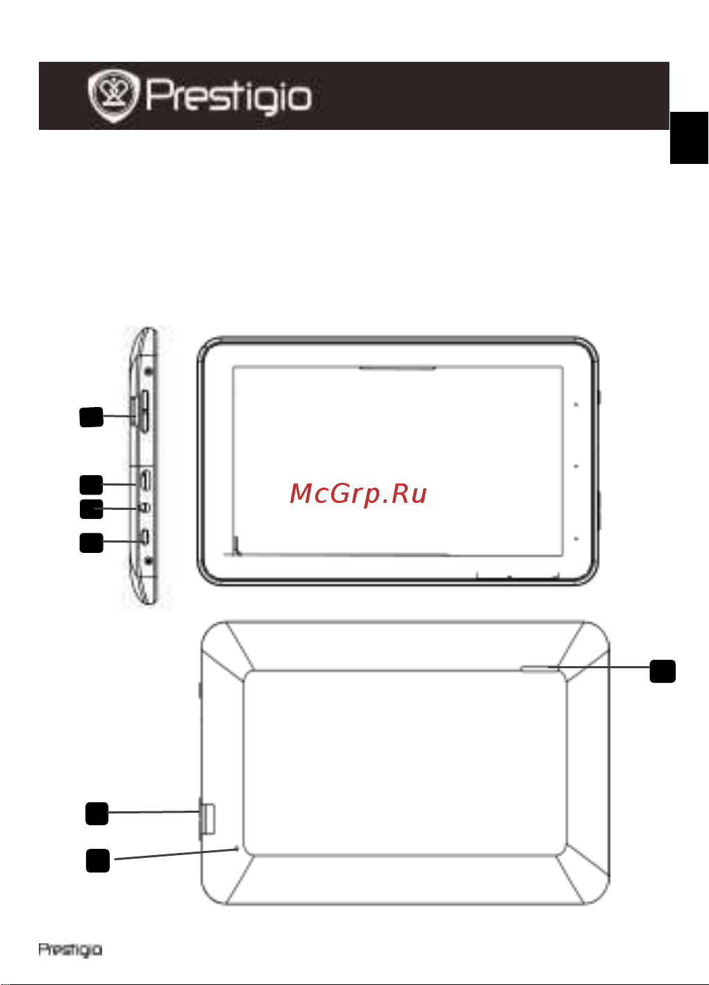 Prestigio MultiReader 5474(PER5474BC) Руководство по эксплуатации онлайн