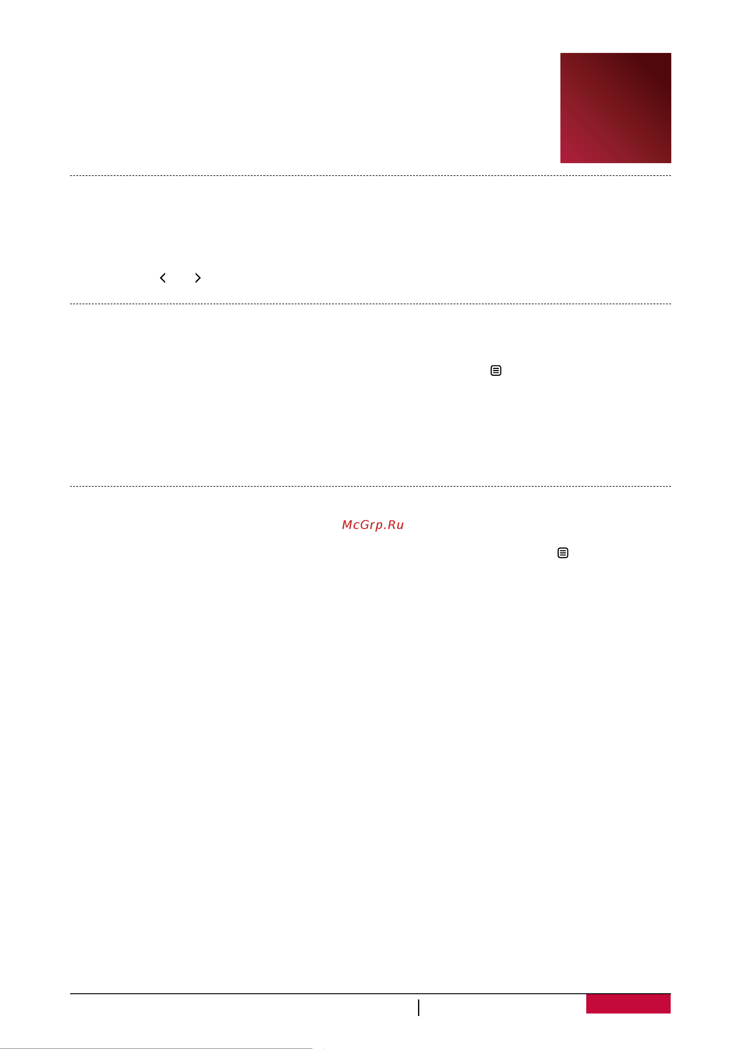 Prestigio MultiReader 5664 (PER5664BC) [13/17] Управление файлами