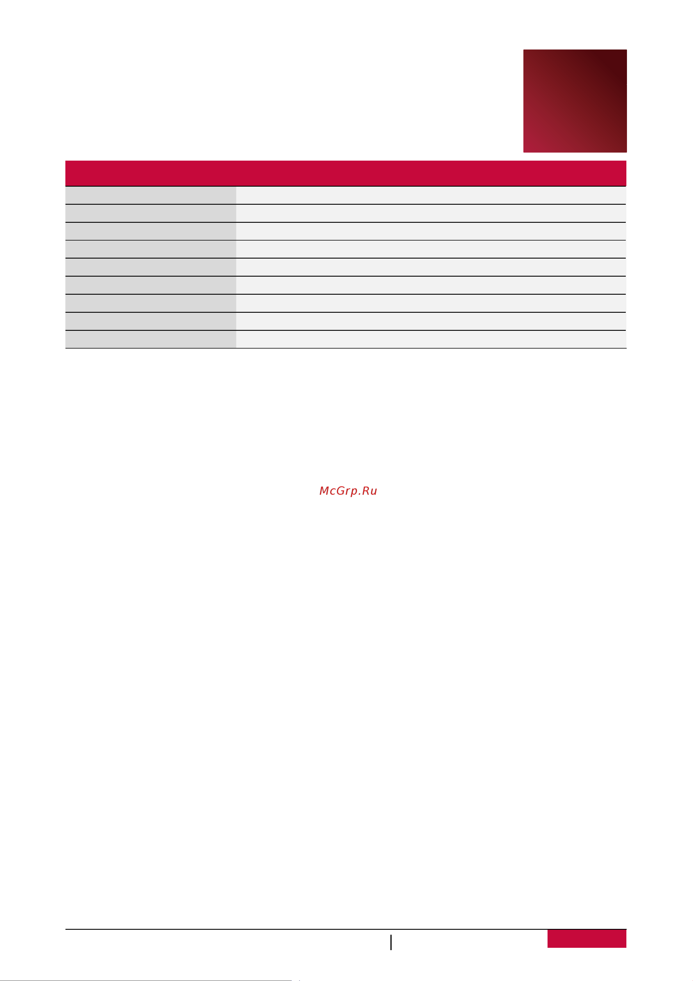 Prestigio MultiReader 5664 (PER5664BC) [15/17] Технические характеристики