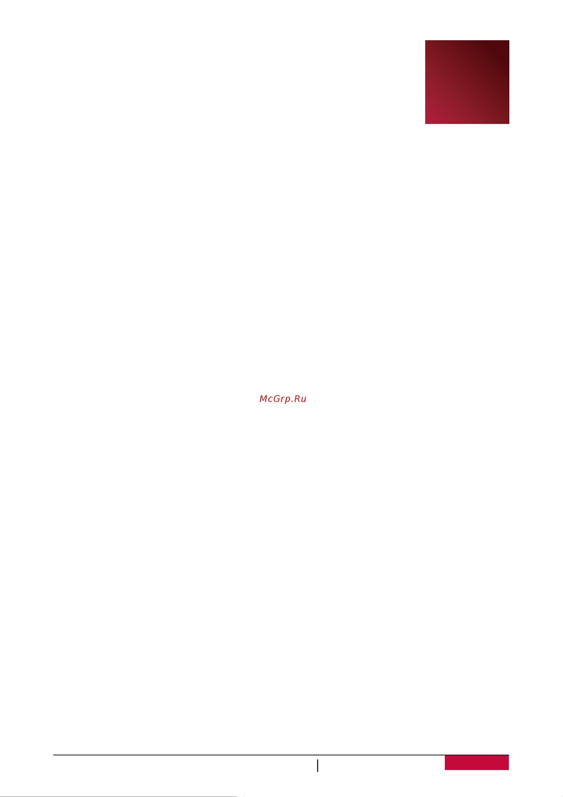 Prestigio MultiReader 5664 (PER5664BC) [16/17] Устранение неполадок