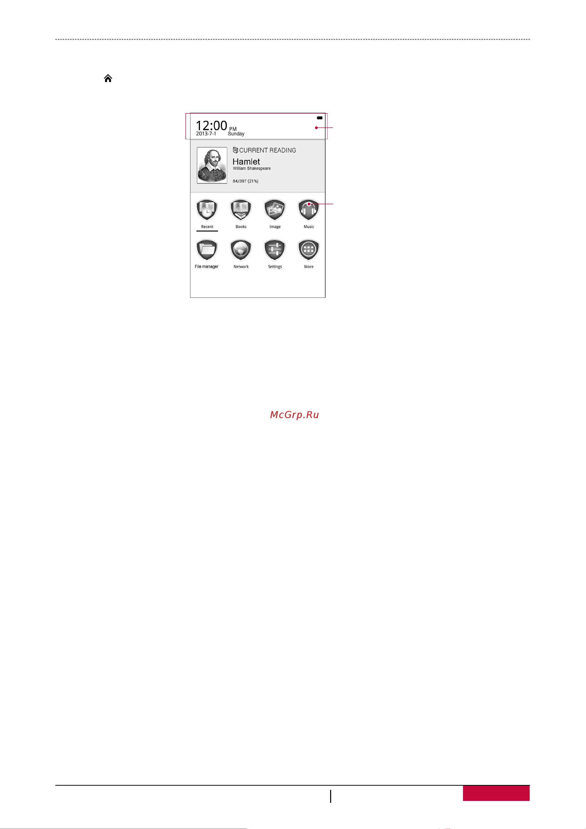 Prestigio MultiReader 5664 (PER5664BC) [6/17] Главное меню