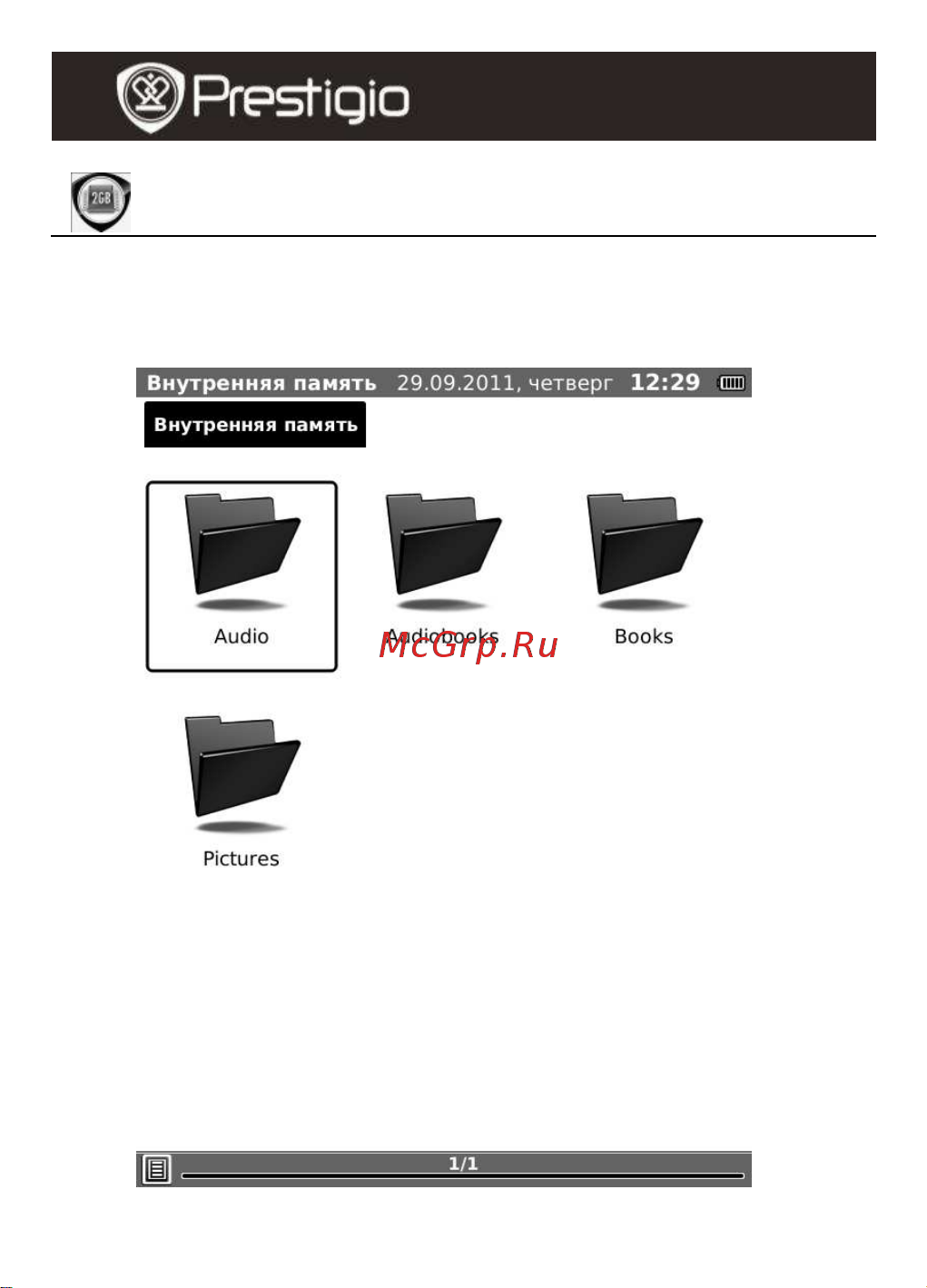 Prestigio Nobile PER3562B [2/17] Строенный диск