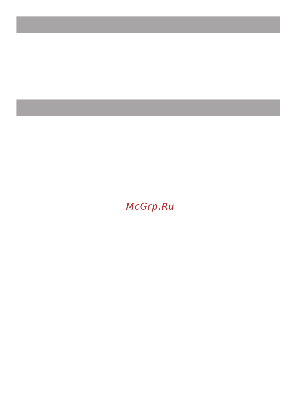 Texet TB-136 [6/54] Указания по эксплуатации книги