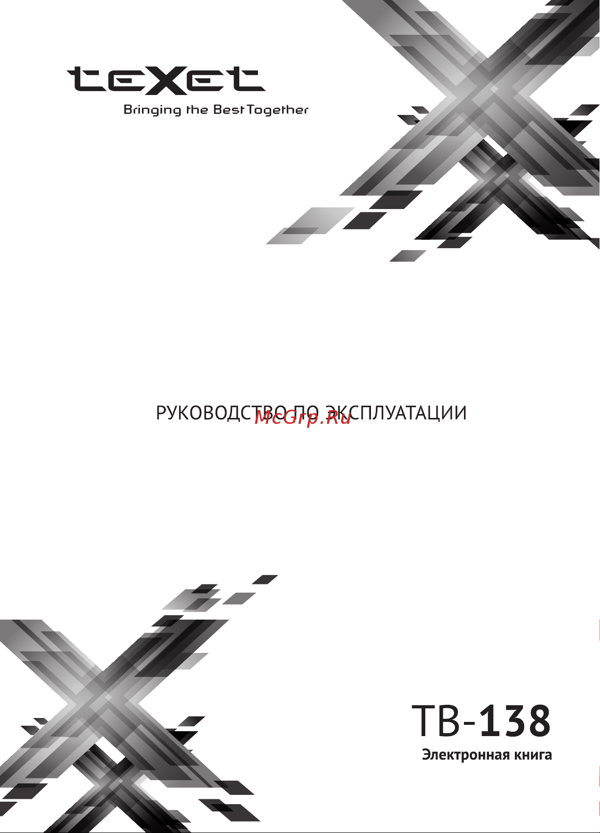 Texet TB-138 Руководство по эксплуатации онлайн