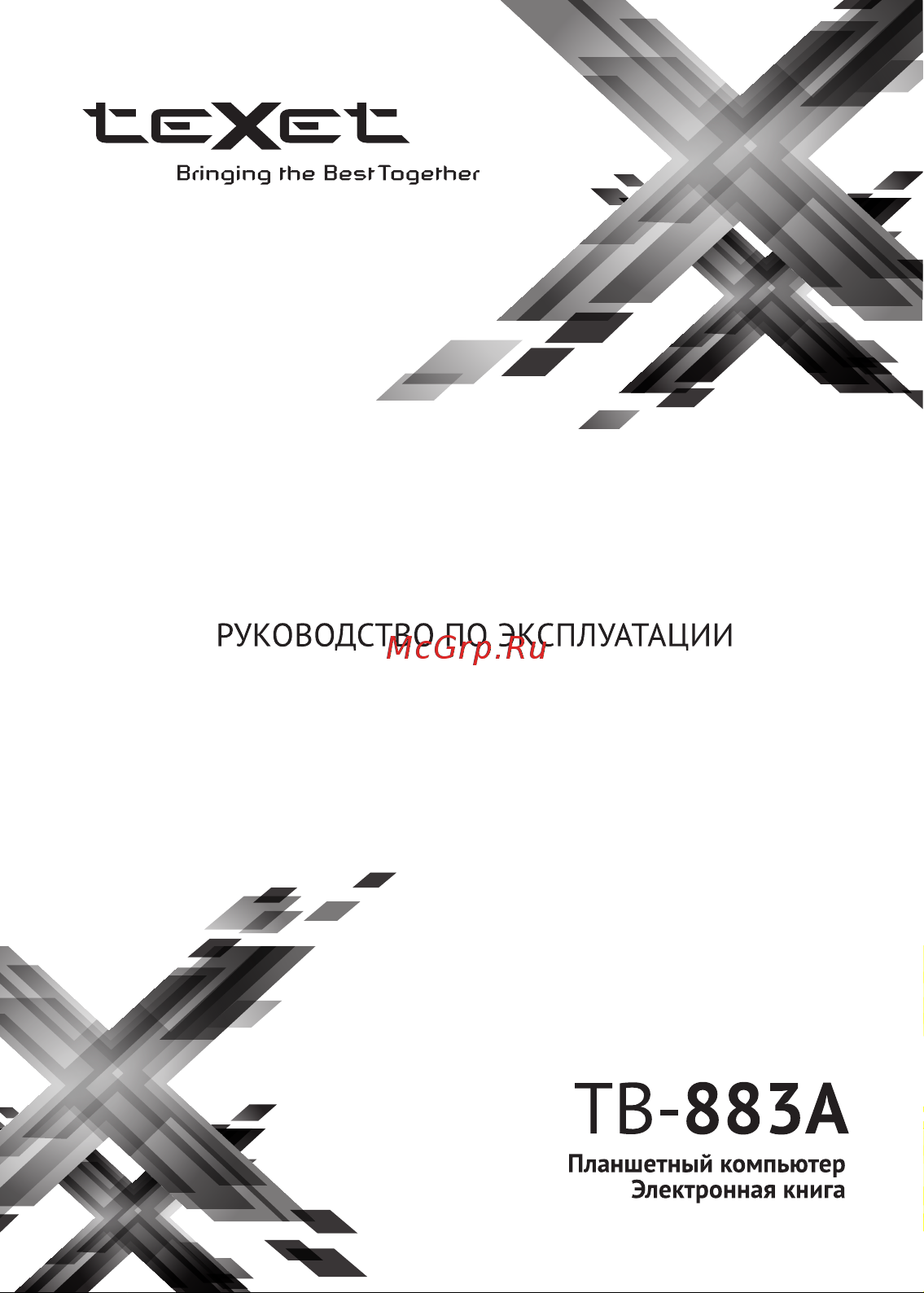 Texet TB-883A Руководство по эксплуатации онлайн