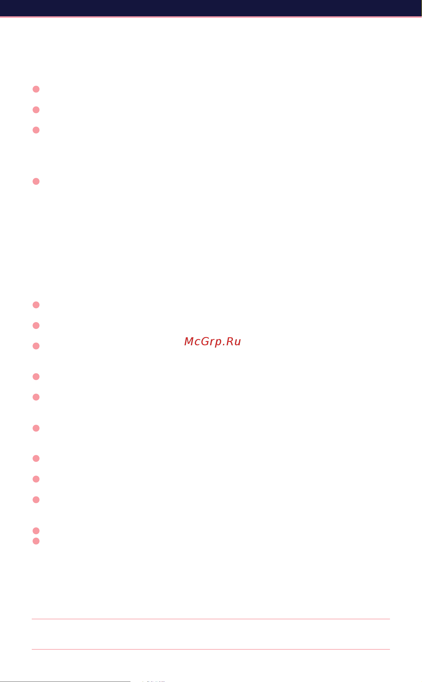 Wexler BOOK E6007 [4/27] Меры предосторожности