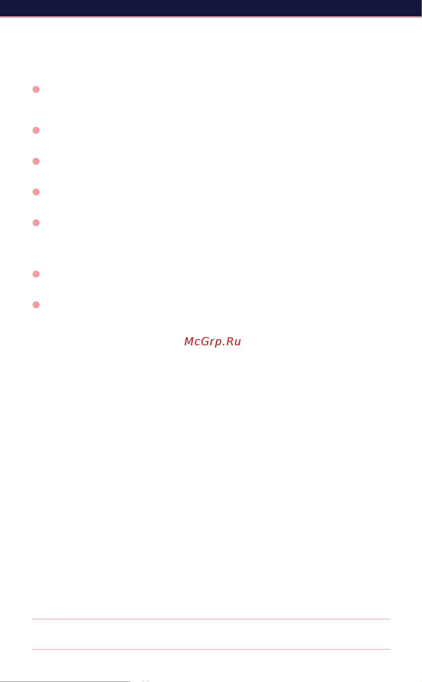 Wexler BOOK E6007 [5/27] Меры предосторожности при зарядке