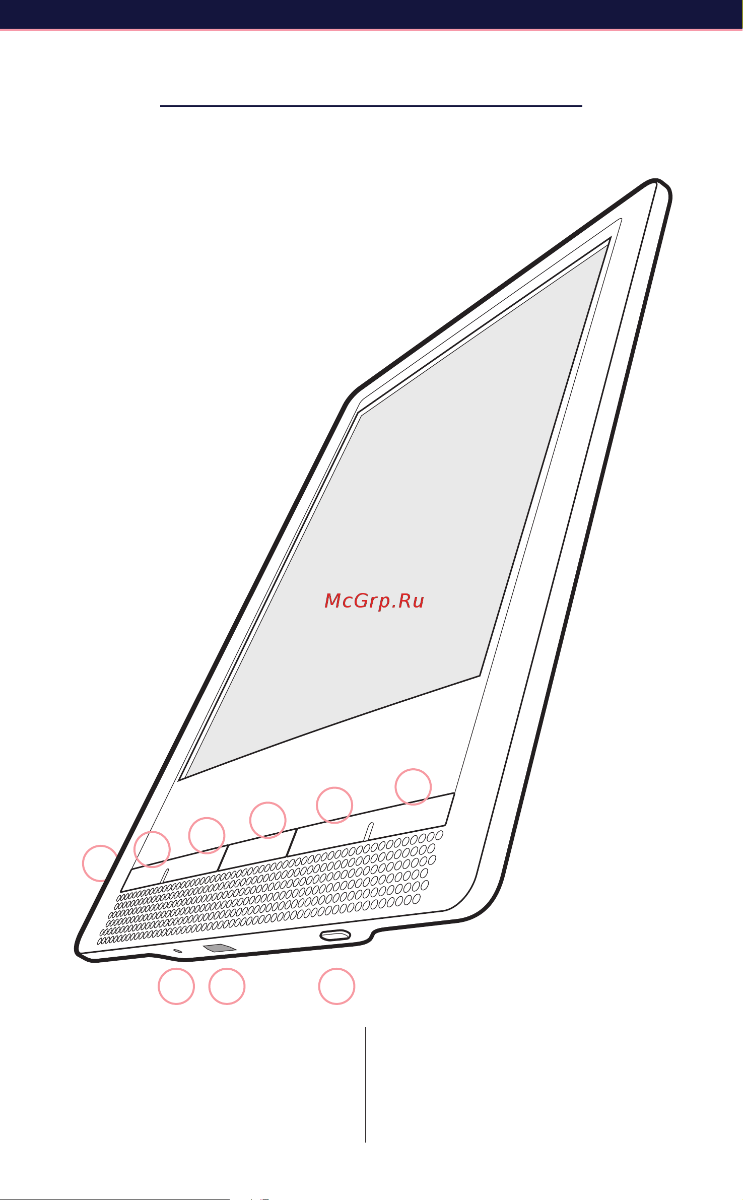 Wexler BOOK E6007 [6/27] 1 подготовка к использованию
