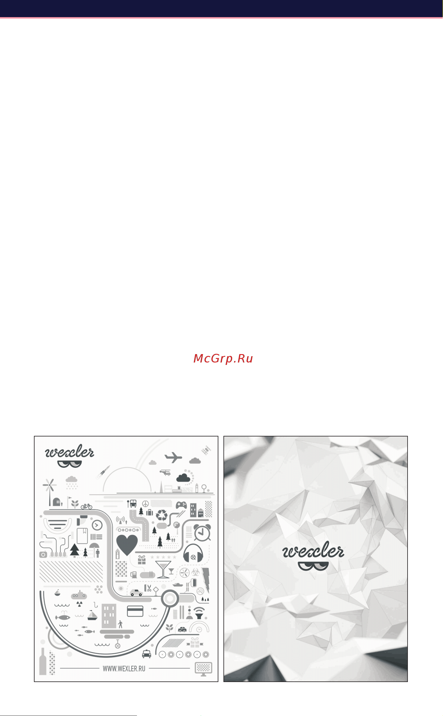 Wexler BOOK E6007 [7/27] Включение выключение и перевод устройства в спящий режим
