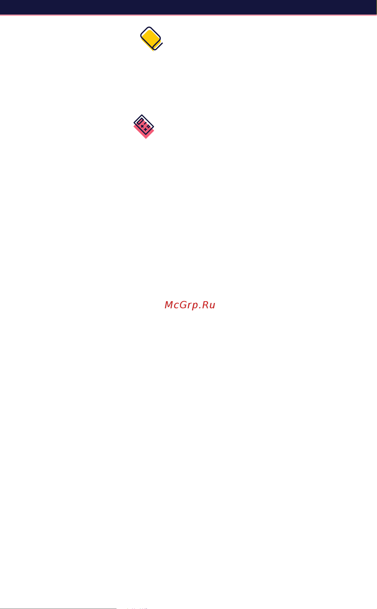 Wexler BOOK T7204 [10/19] Cловарь