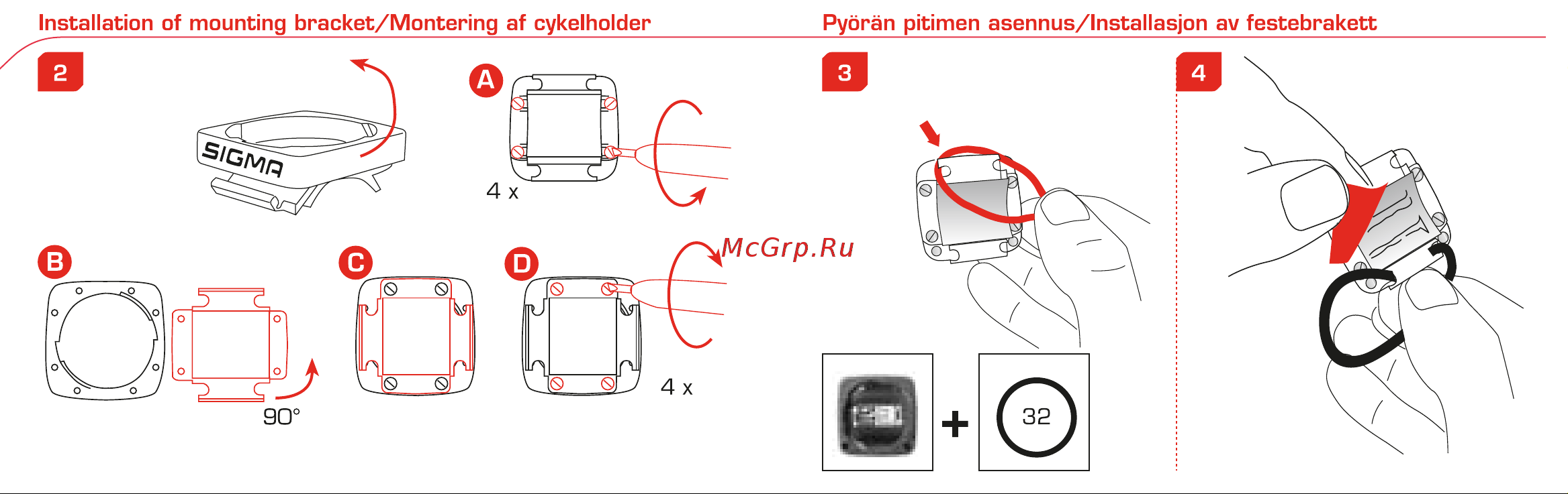 Sigma Sport BC 1606L DTS Cadence Руководство по эксплуатации онлайн [3/16] 736371