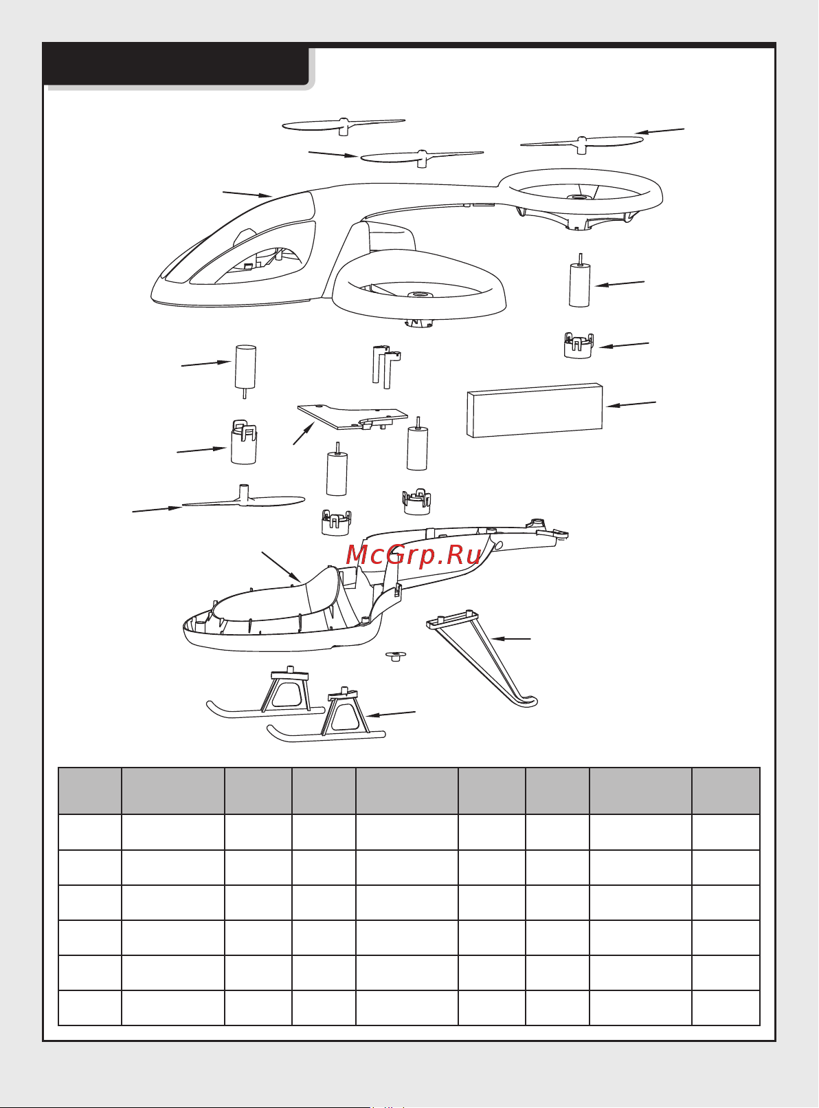 Syma TF1001 [15/17] Схема сборки