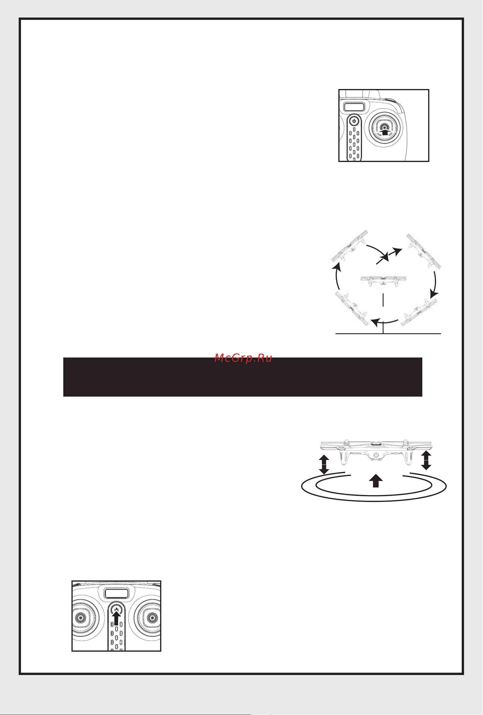 Syma X15W [7/19] Включите пульт управления
