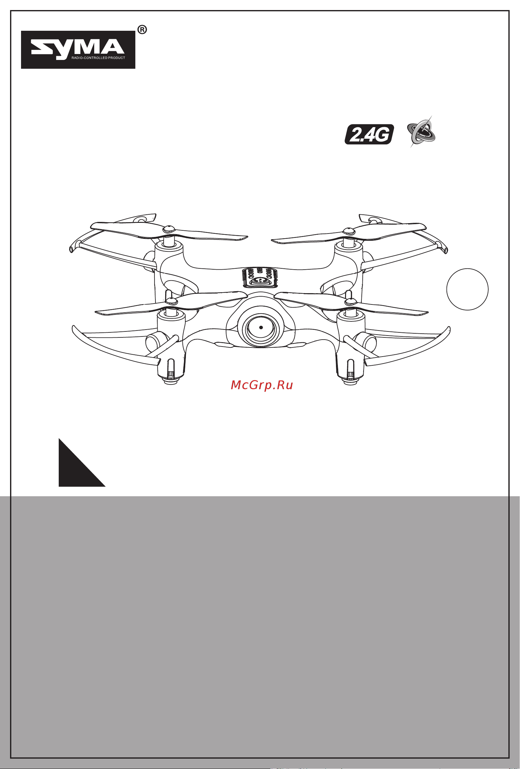 Syma X20W Руководство по эксплуатации онлайн