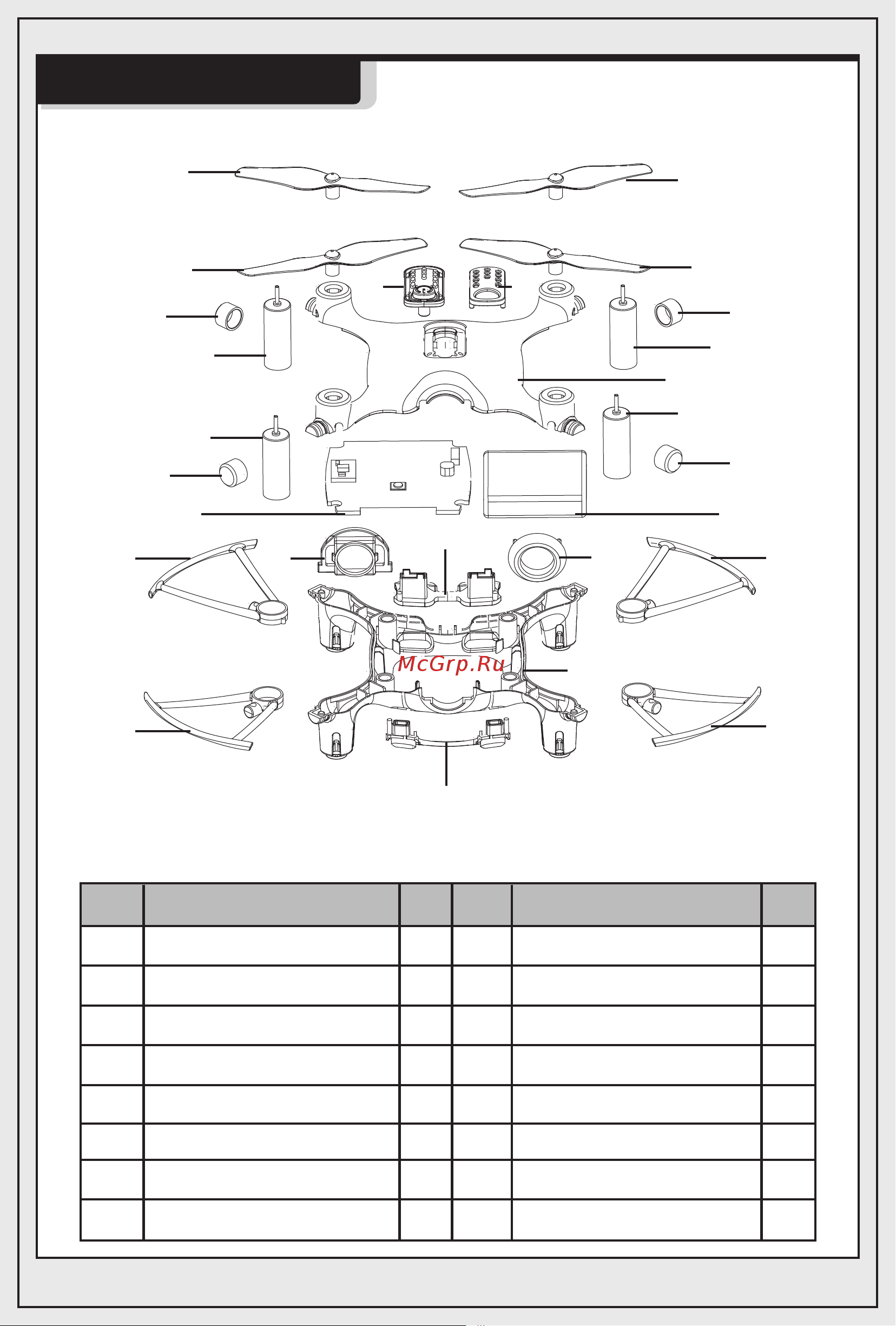 Syma X20W [16/19] Схема сборки