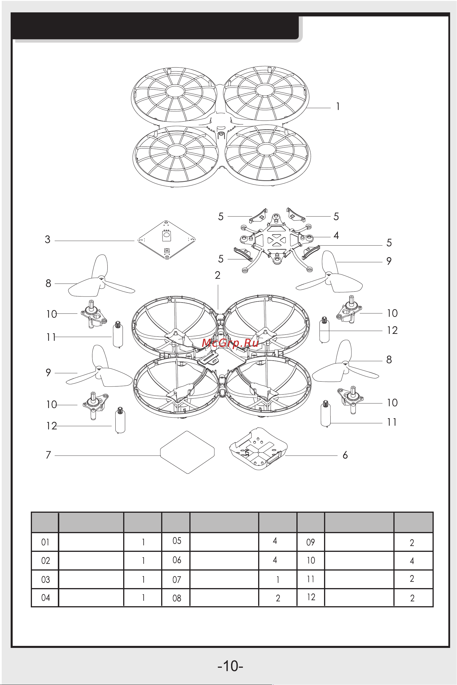 Syma X26 [11/13] Схема сборки