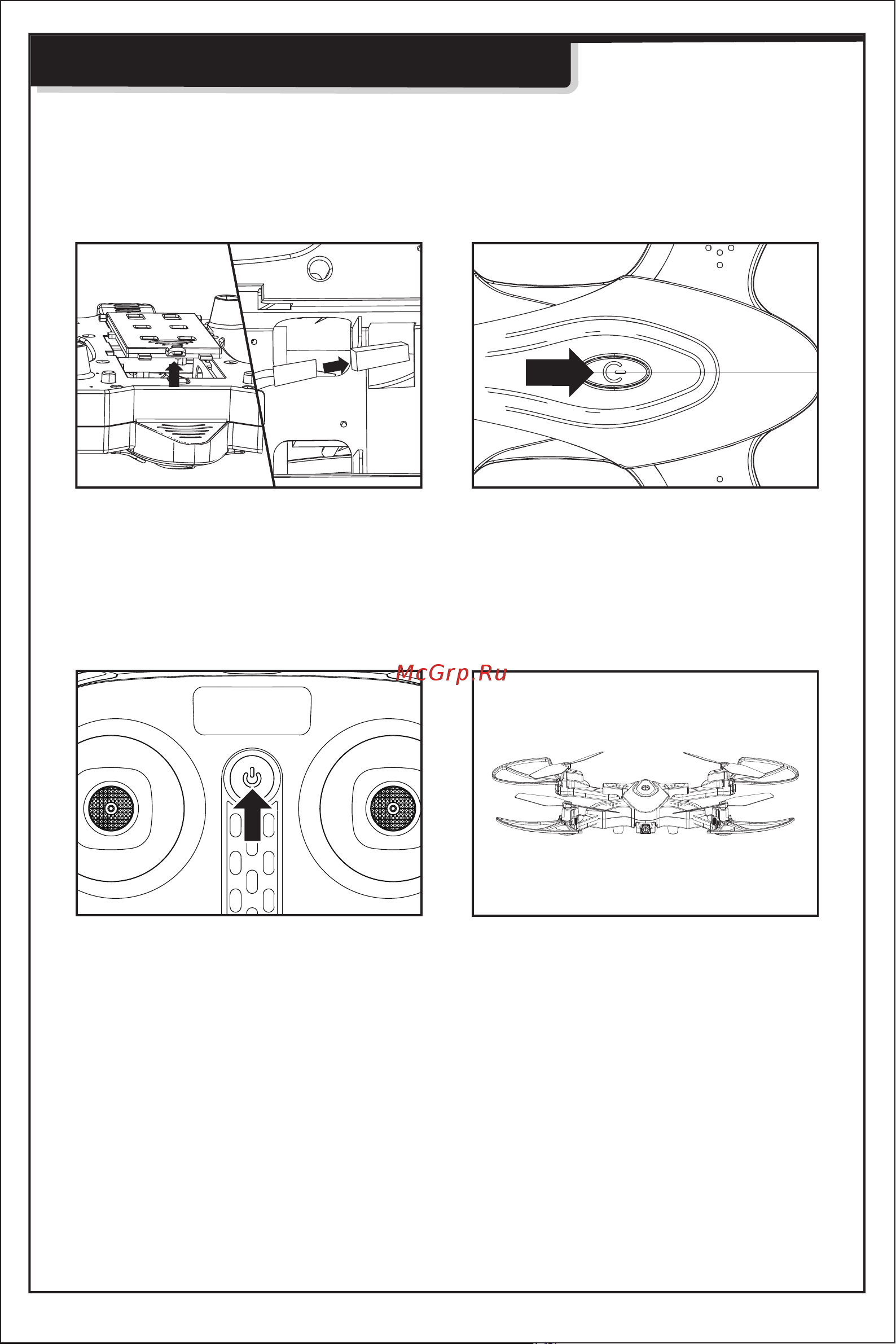 Syma X56(W) [6/16] Предполетная подготовка и отключение