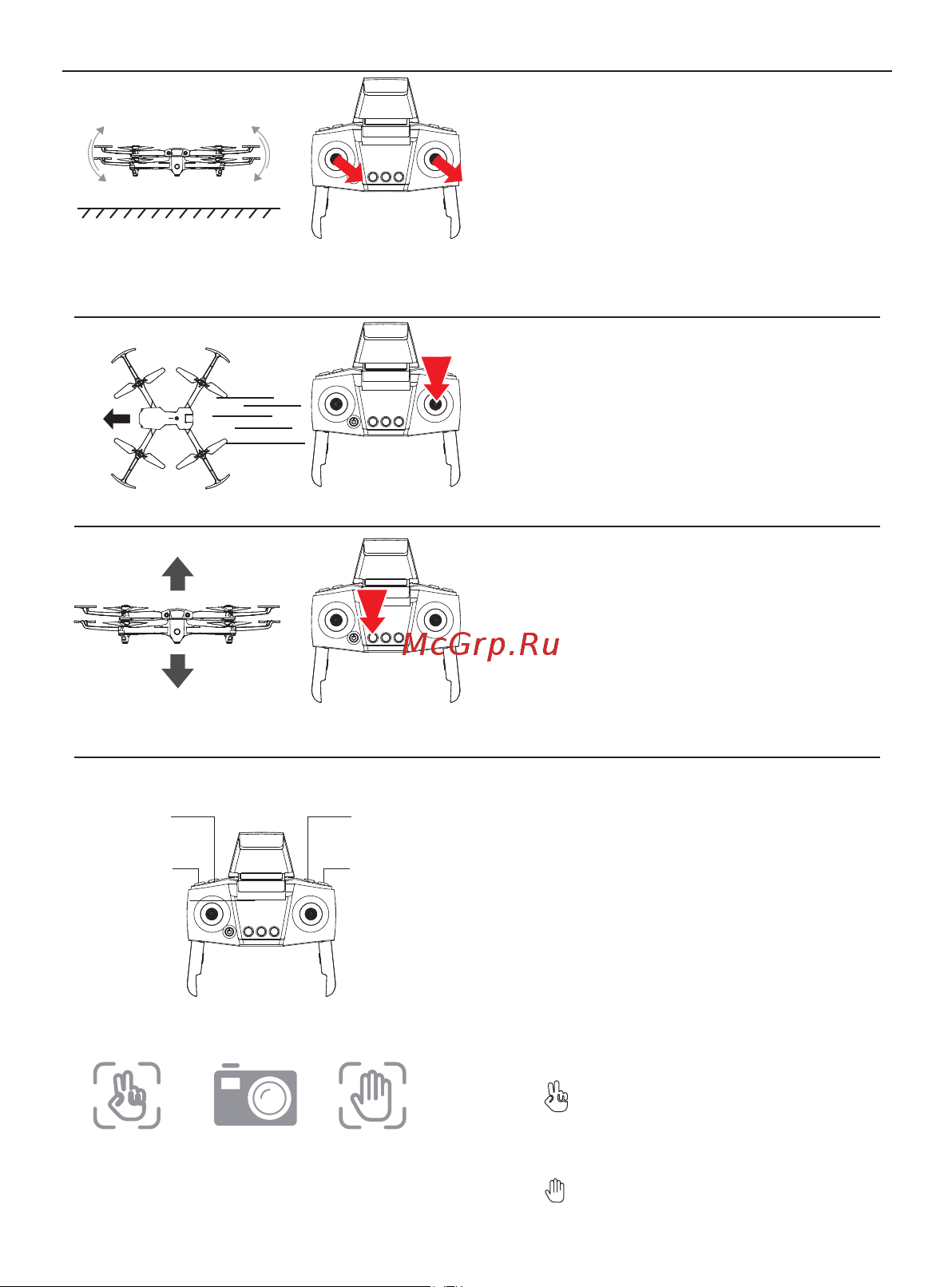 Syma Z6 [11/16] Съемка фото и видео пультом дистанционно