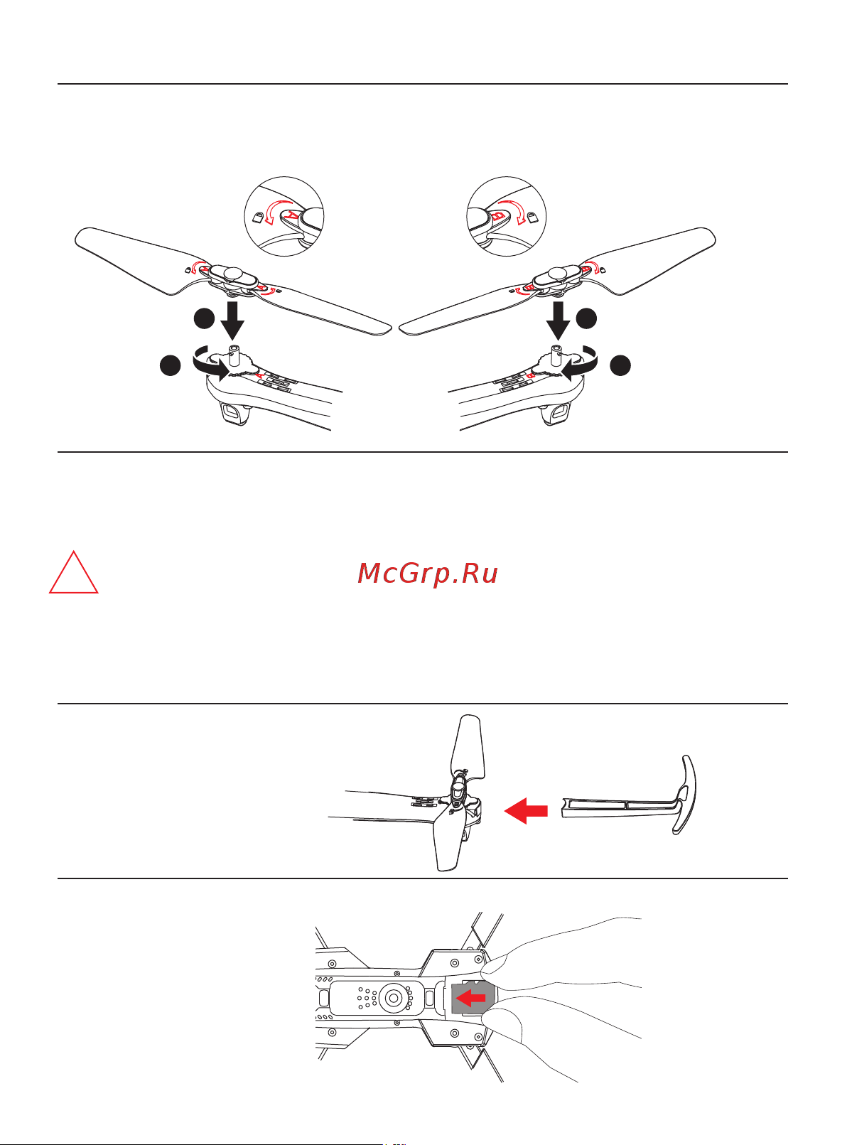 Syma Z6 [5/16] Сборка продукта