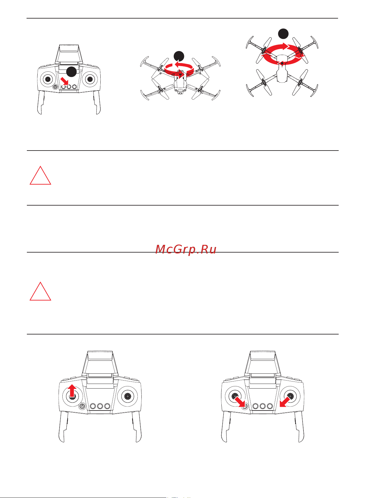 Syma Z6 [8/16] Калибровка компаса