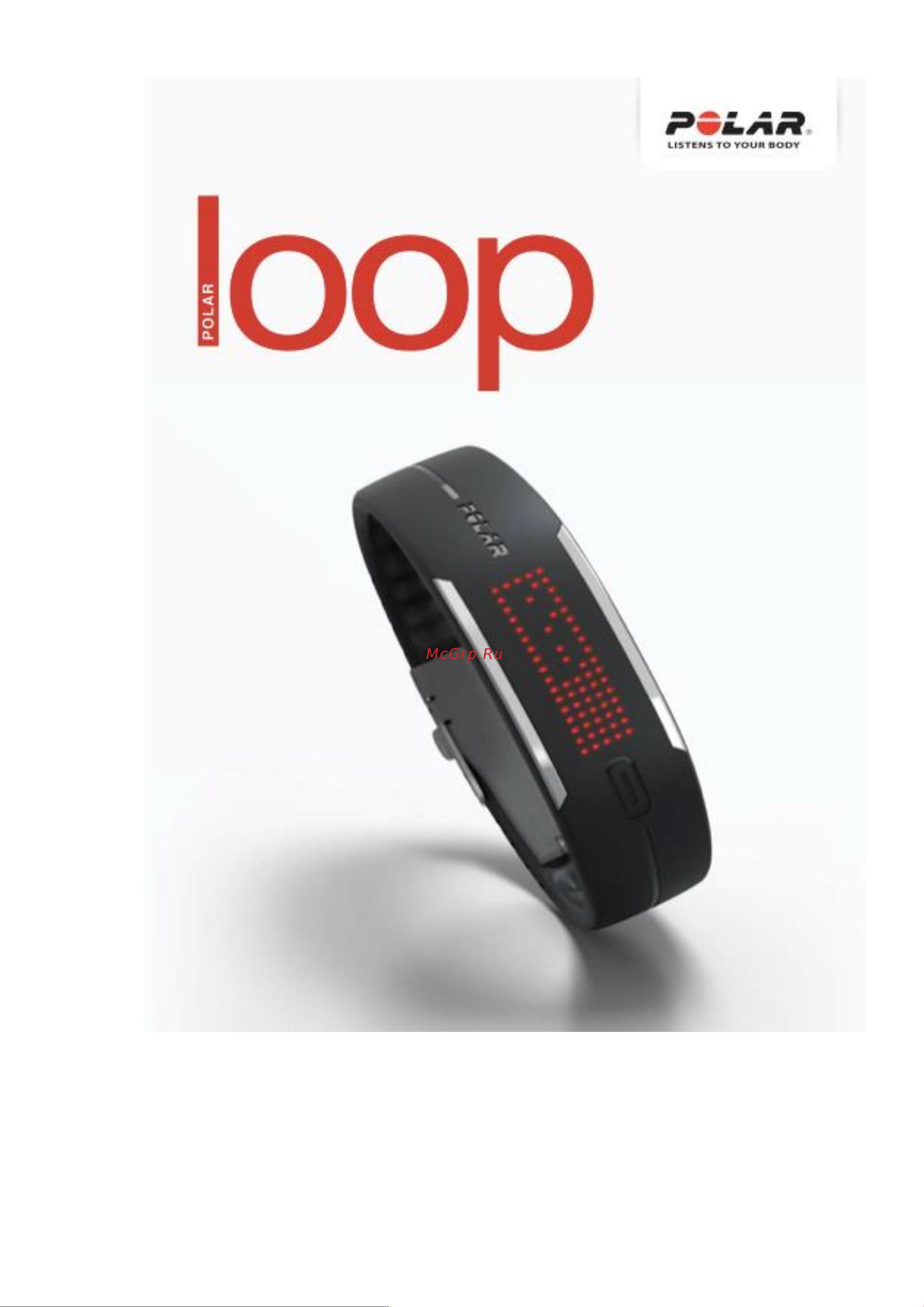 Polar Loop Violet Руководство по эксплуатации онлайн