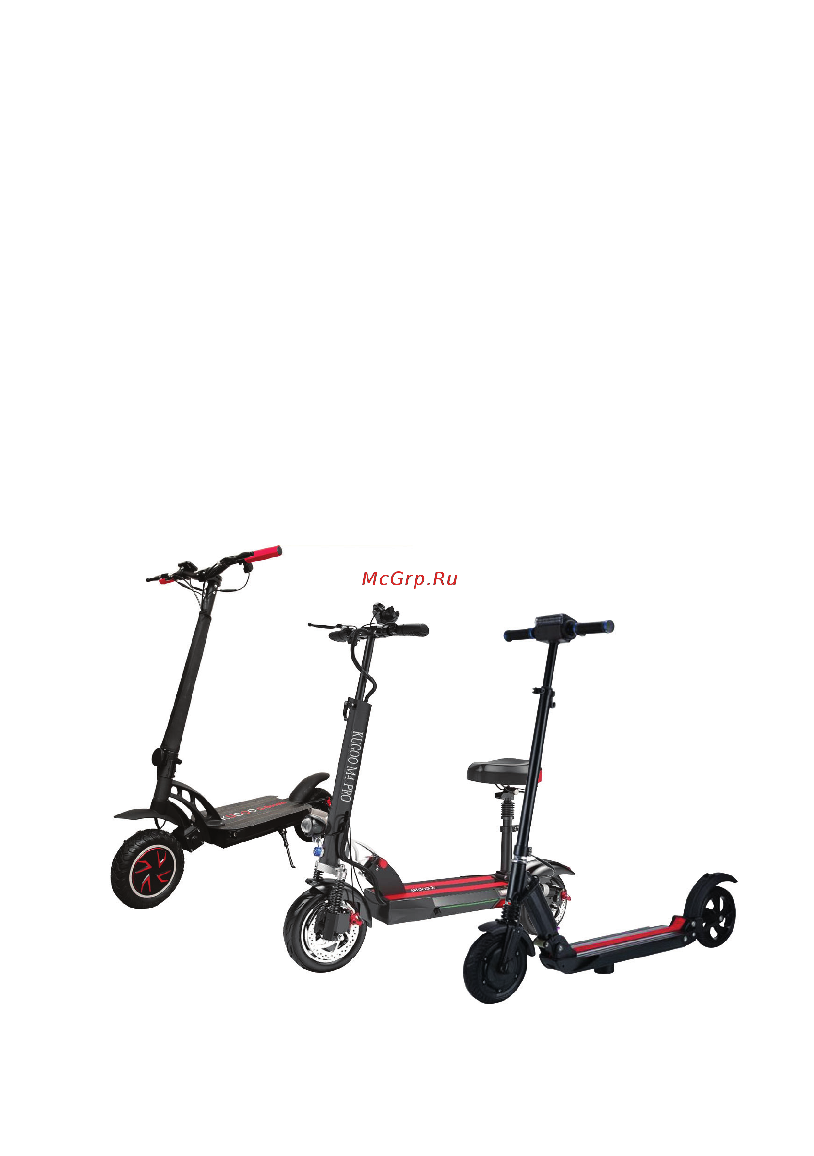 Kugoo M3 (Pro) Руководство по эксплуатации онлайн