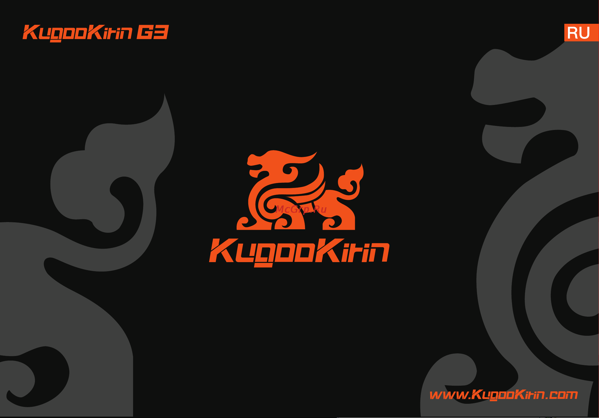 Kugoo Kirin G3 Руководство по эксплуатации онлайн