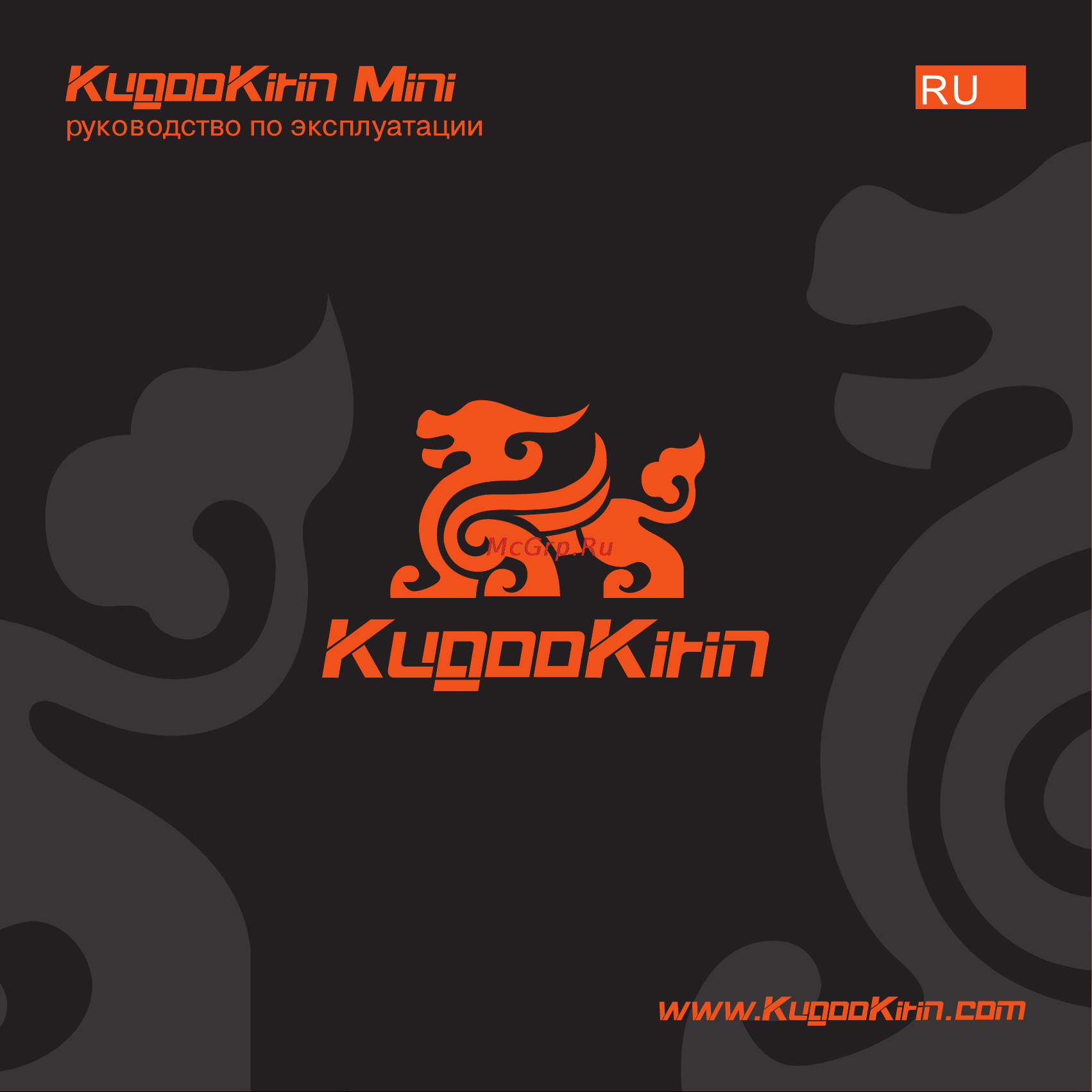 Kugoo Kirin Mini Руководство по эксплуатации онлайн