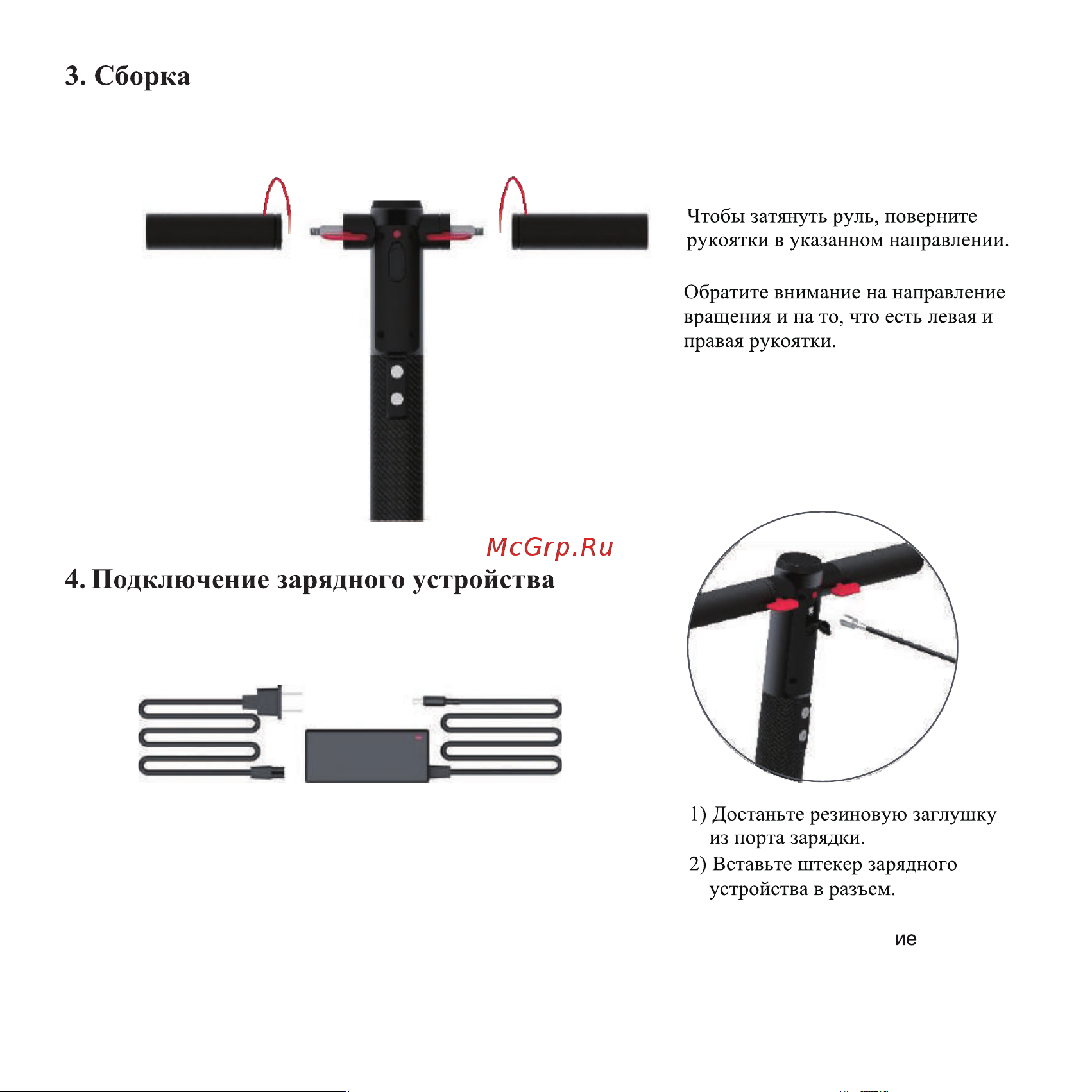 Kugoo Kirin Mini Руководство по эксплуатации онлайн [6/15] 736476