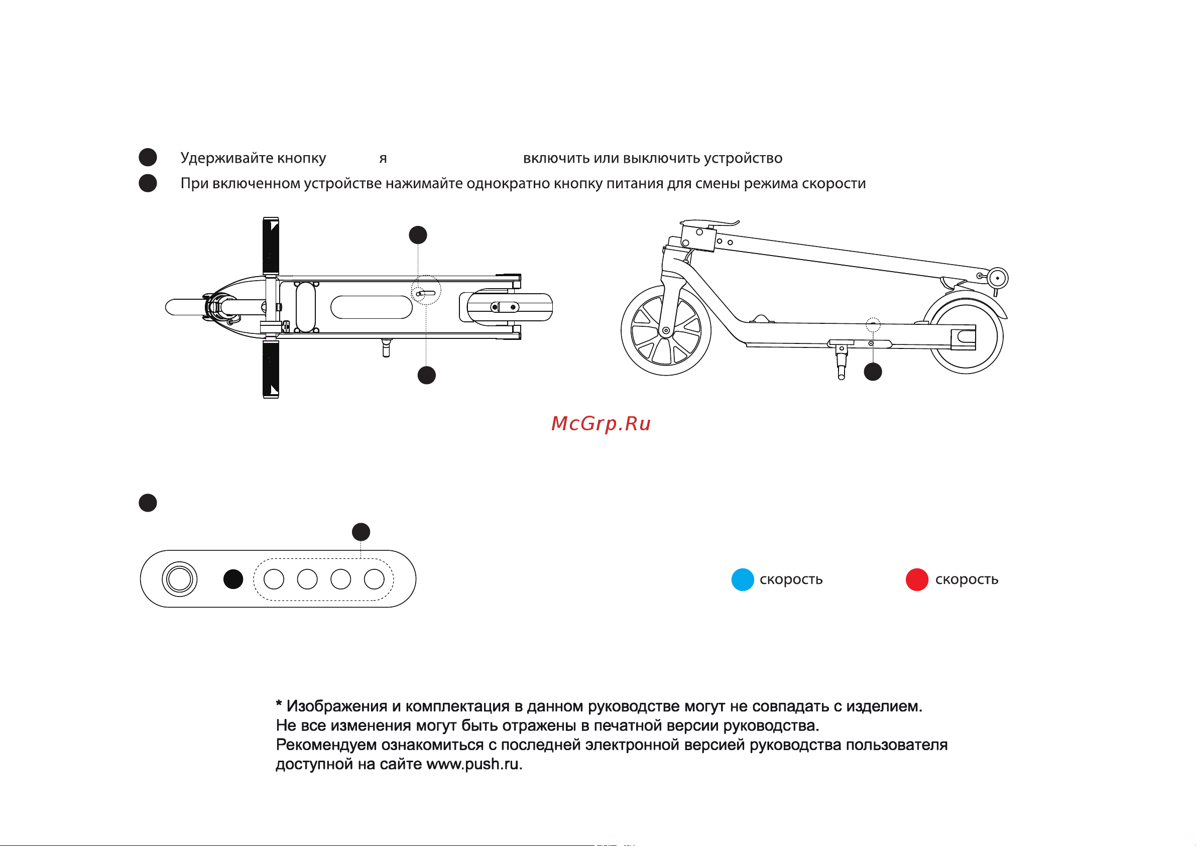 Kugoo Kirin Mini 2 Руководство по эксплуатации онлайн [6/15] 736477