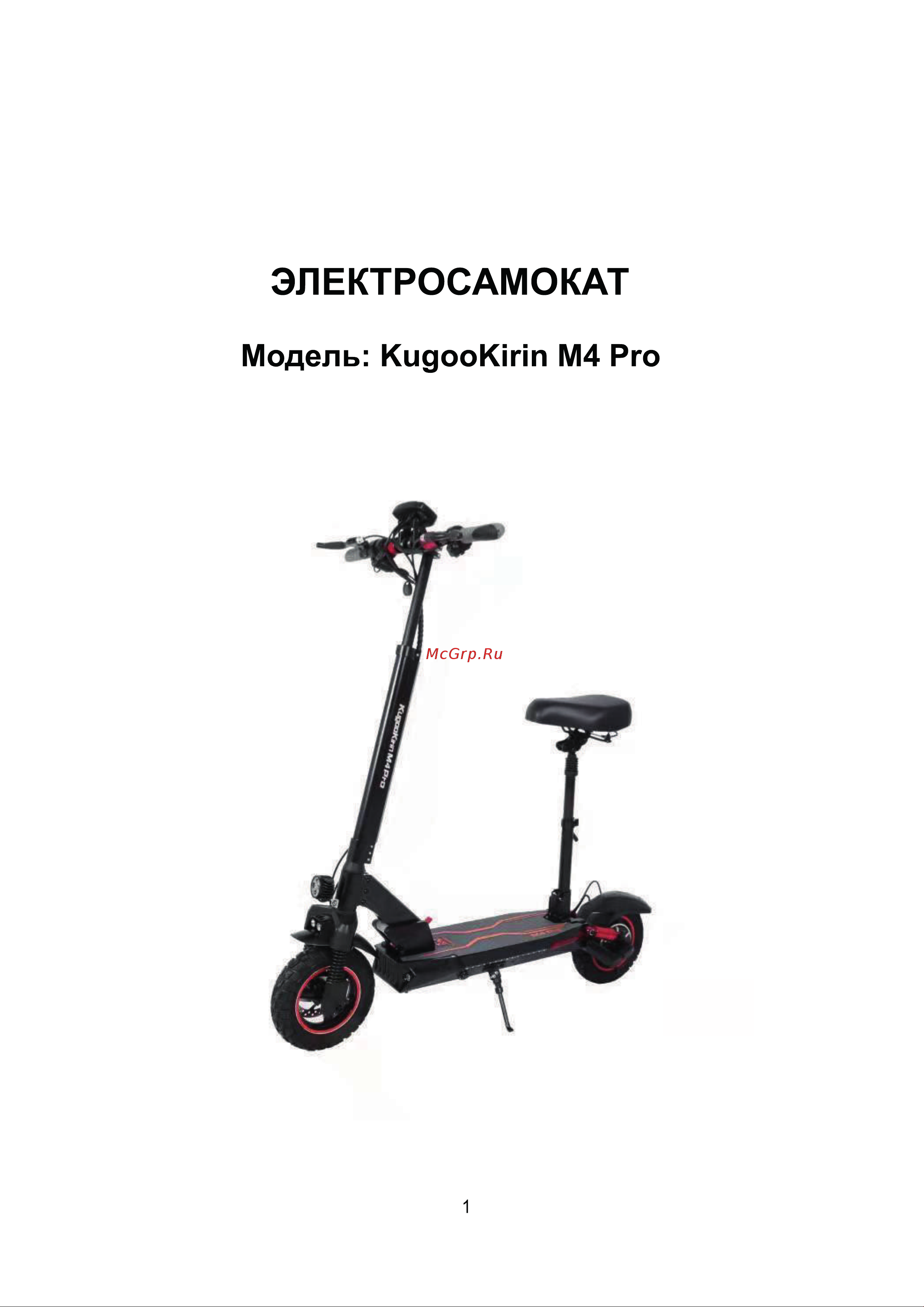 Kugoo Kirin М4 Pro Руководство по эксплуатации онлайн [2/14] 736483