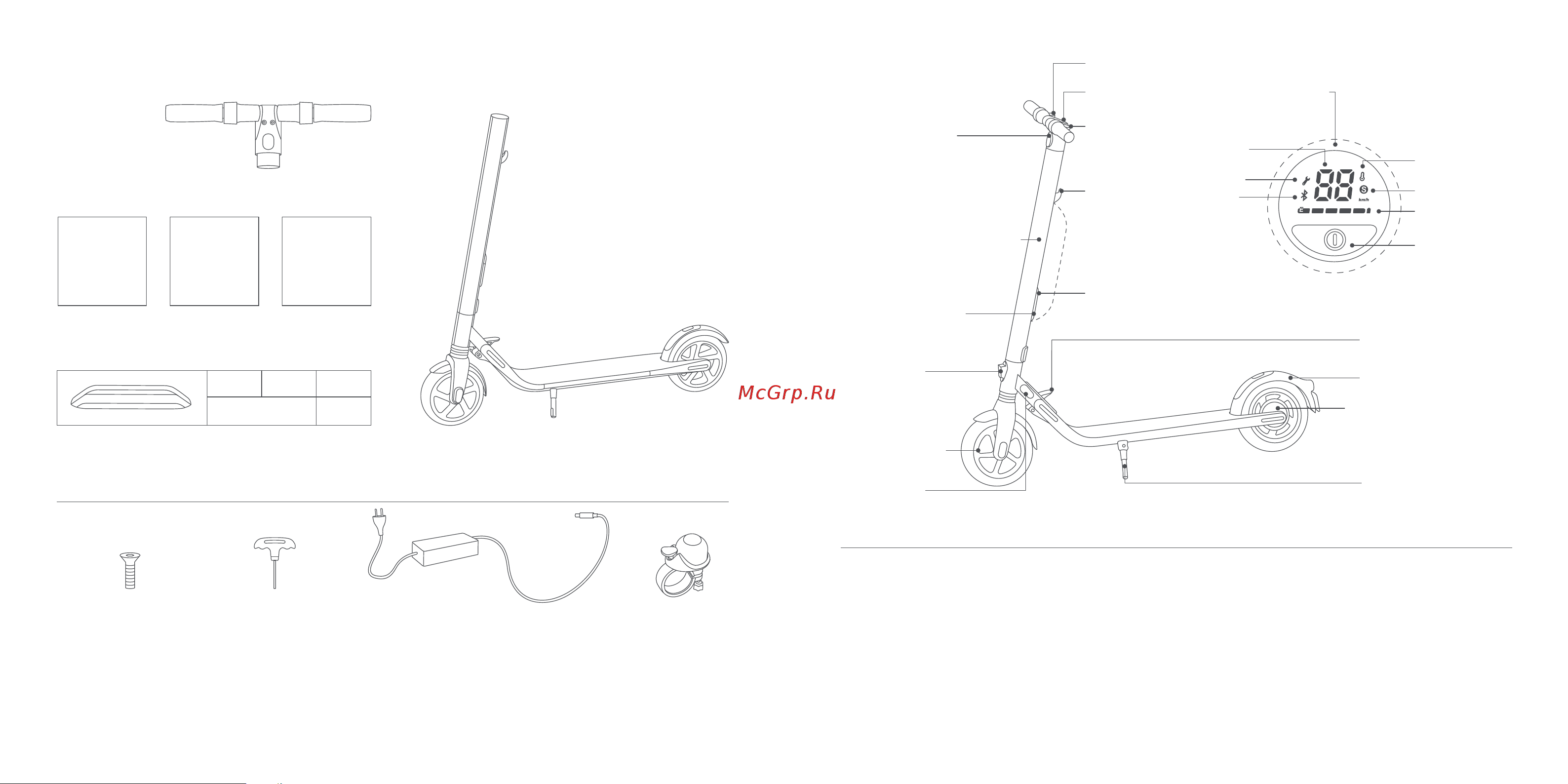 Ninebot KickScooter E45 [4/13] Комплектация