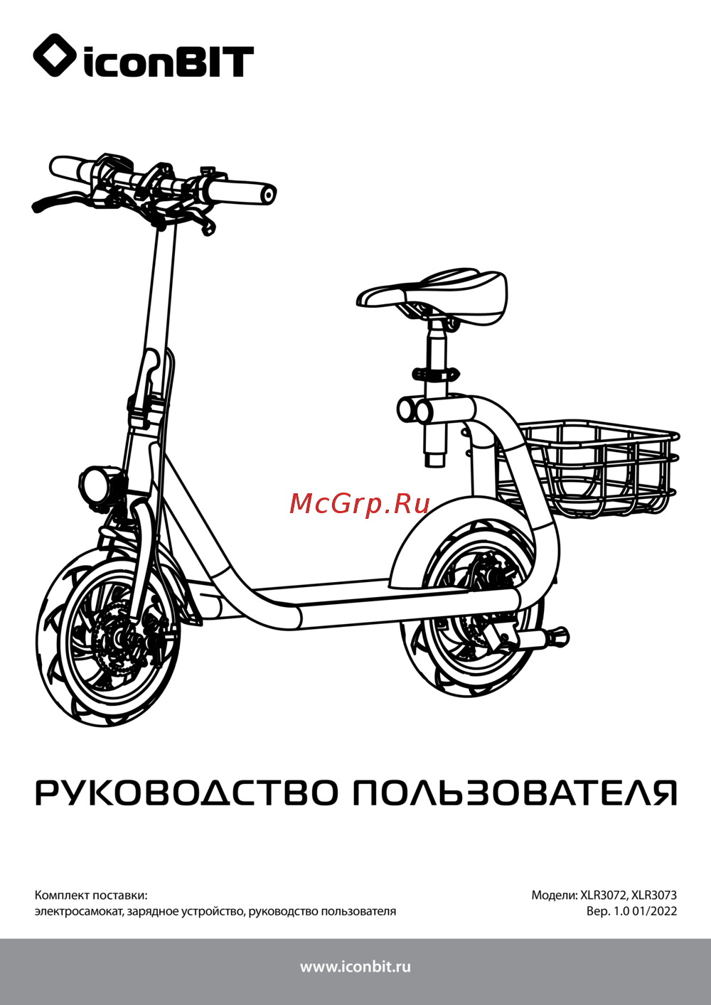 Iconbit Trident 126T (XLR3072) Руководство по эксплуатации