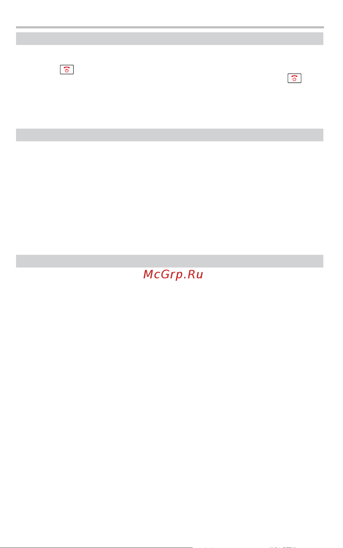 BBK BKD-124 RU [10/23] Начало работы