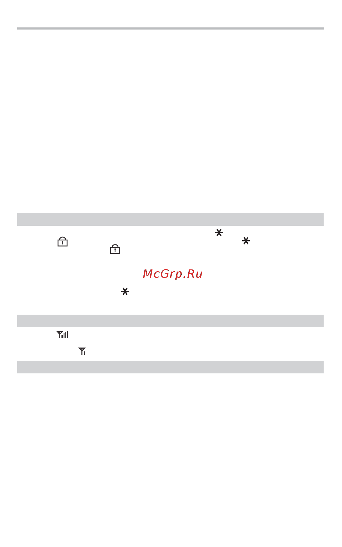 BBK BKD-124 RU [13/23] Основные операции