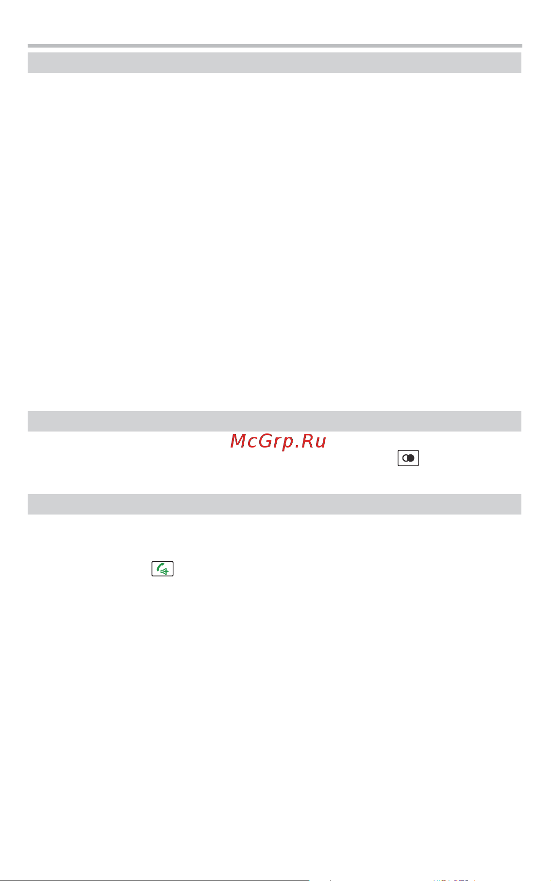 BBK BKD-120 RU [15/23] Bkd 120_124 ru eps