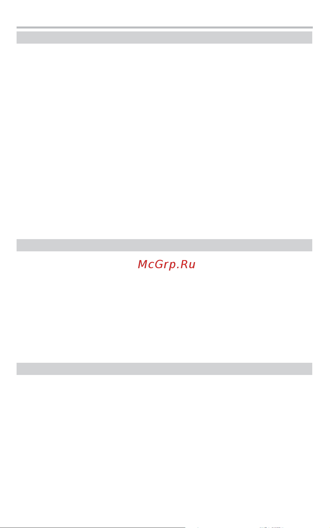 BBK BKD-120 RU [17/23] Bkd 120_124 ru eps