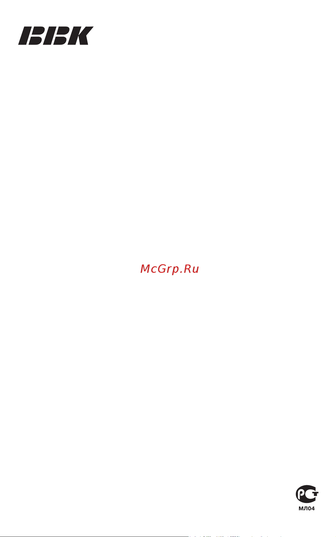 BBK BKD-120 RU [23/23] Cover back bkd 120_124 ru eps