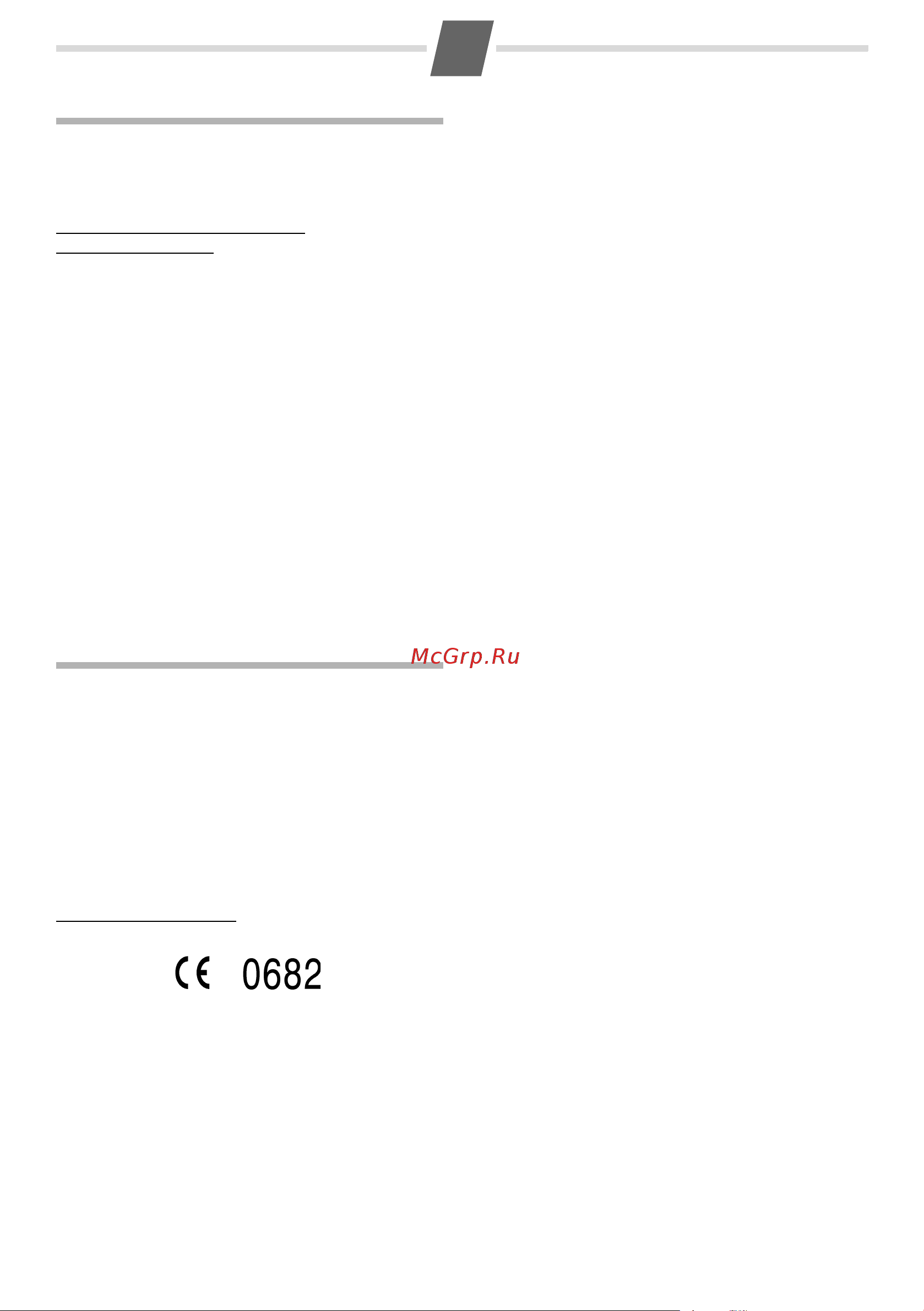 Gigaset A265 [12/16] Сервисная служба