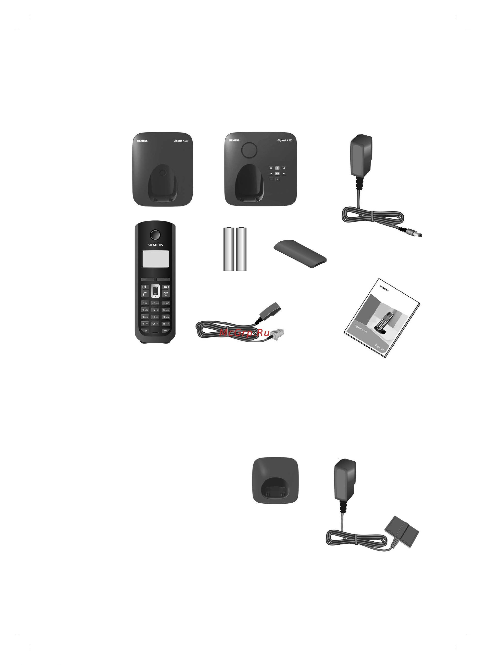 Gigaset A580 [7/74] Проверка комплекта поставки