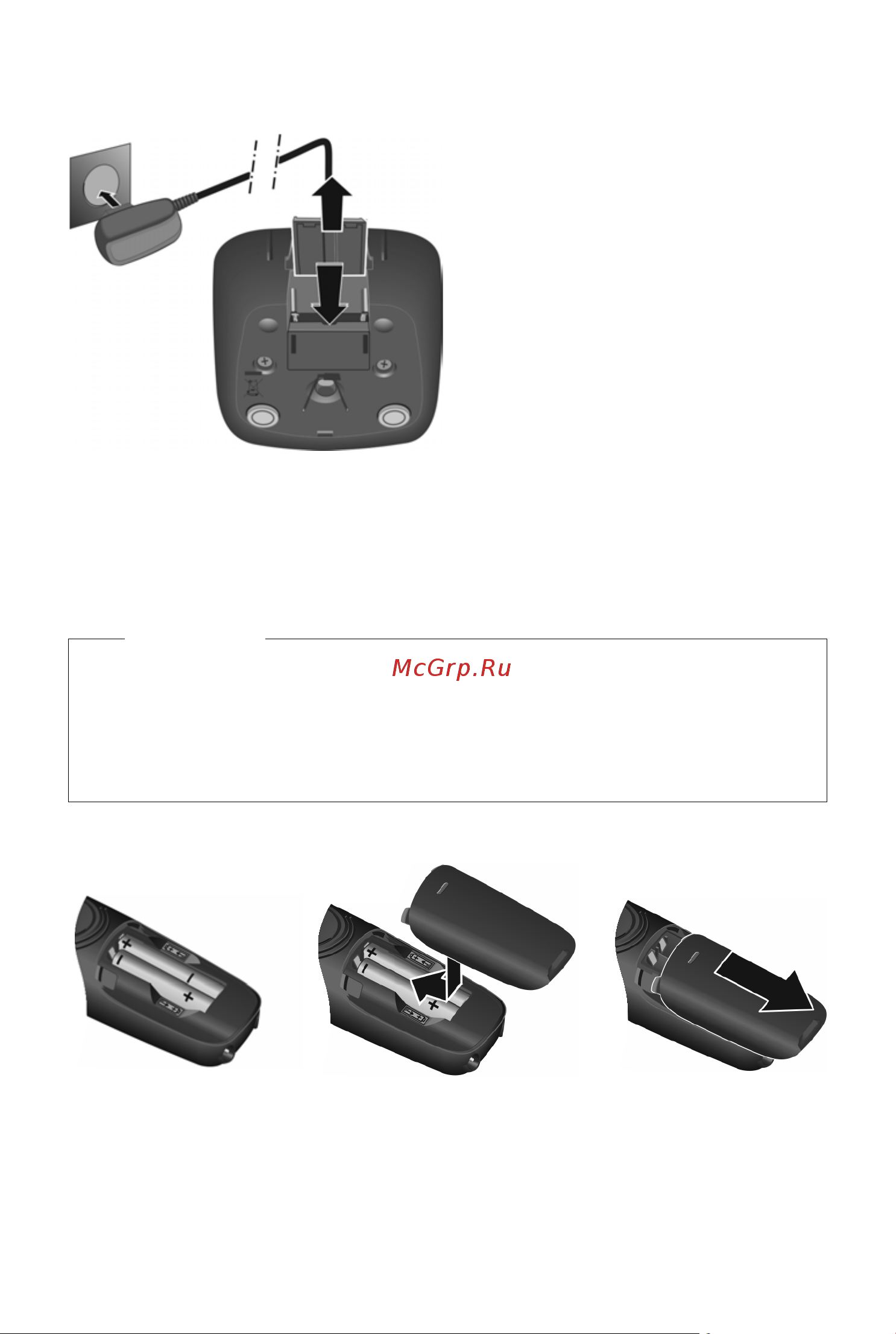 Gigaset C530IP (A IP) [12/206] Подготовка трубки к работе