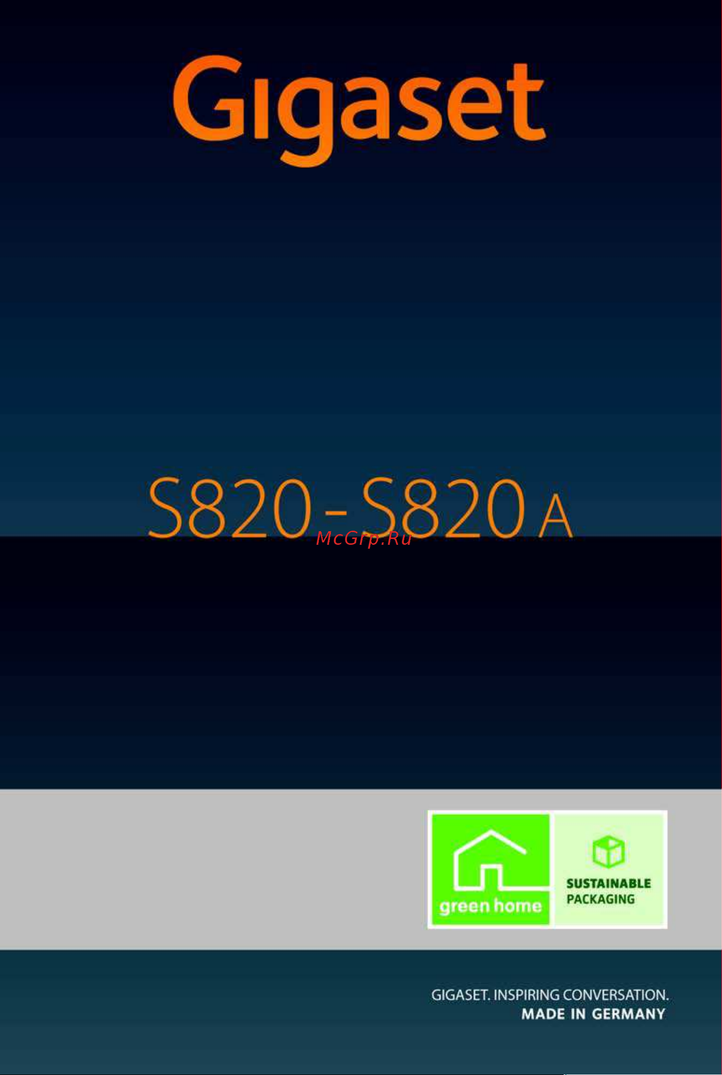 Gigaset S820(A) Руководство по эксплуатации онлайн
