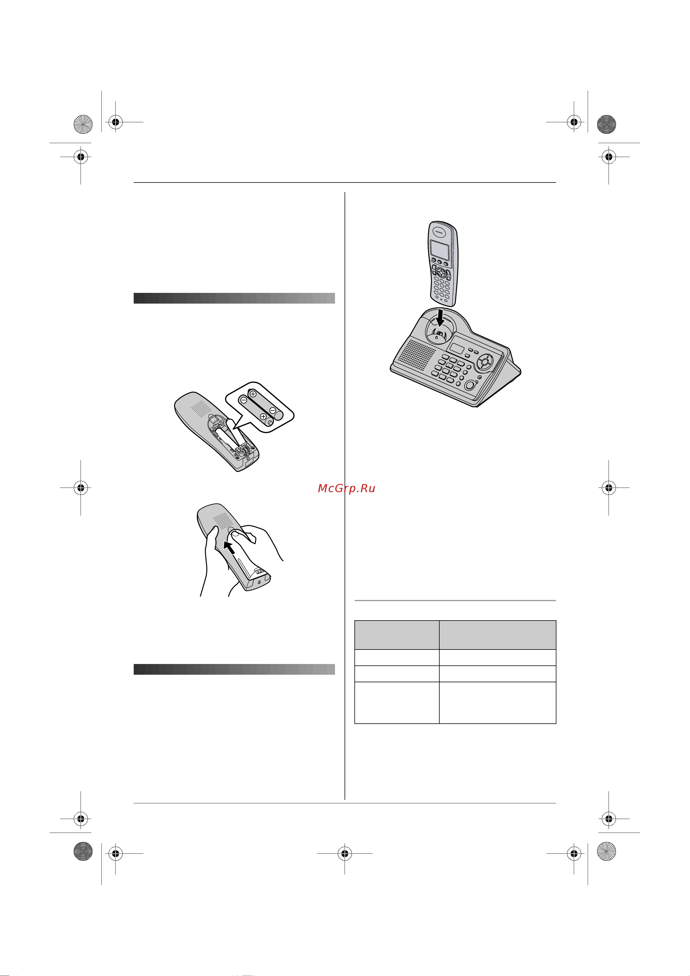 Panasonic KX-TCD345RUS [12/72] Óñòàíîâêà àêêóìóëøòî²íûõ áàòà²åé
