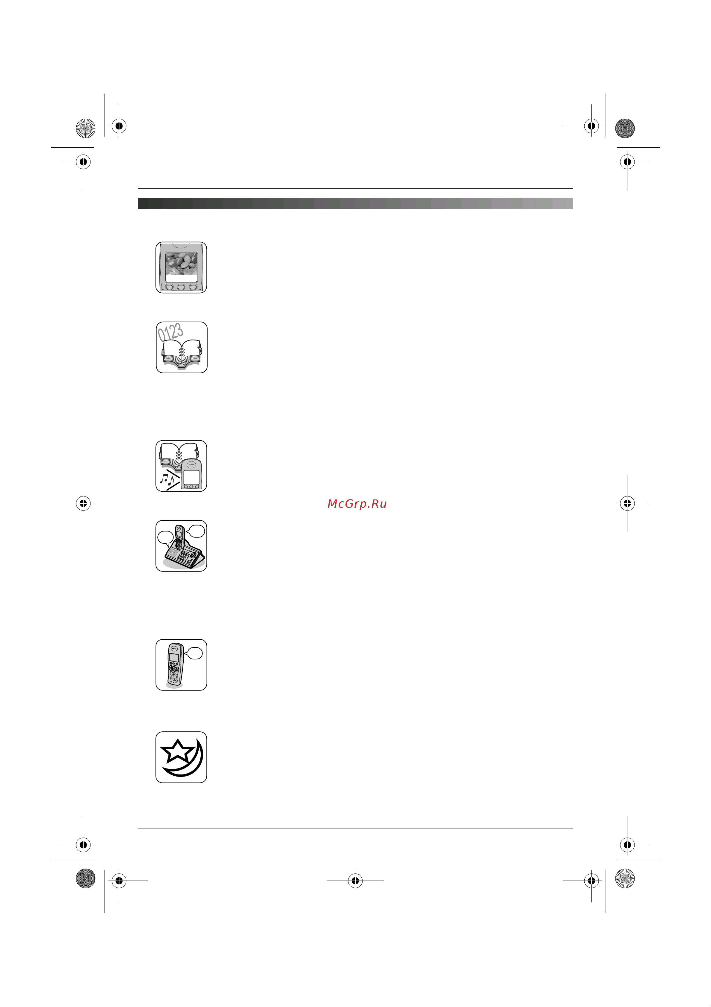 Panasonic KX-TCD345RUS [3/72] Âàæíûå ôóíêöèè