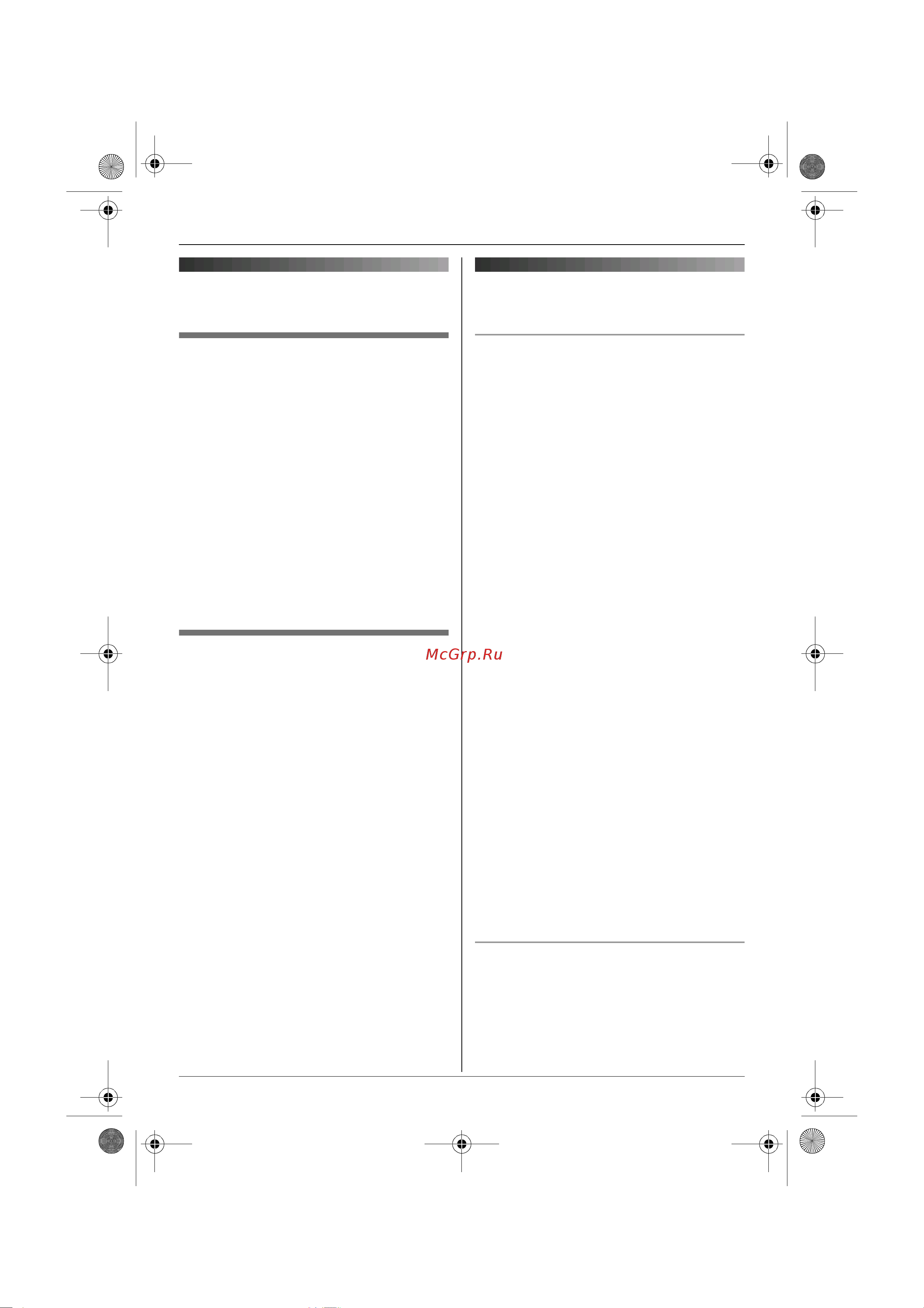 Panasonic KX-TCD345RUS [54/72] Åêñïëóàòàöèø íåñêîëüêèõ àïïà²àòîâ