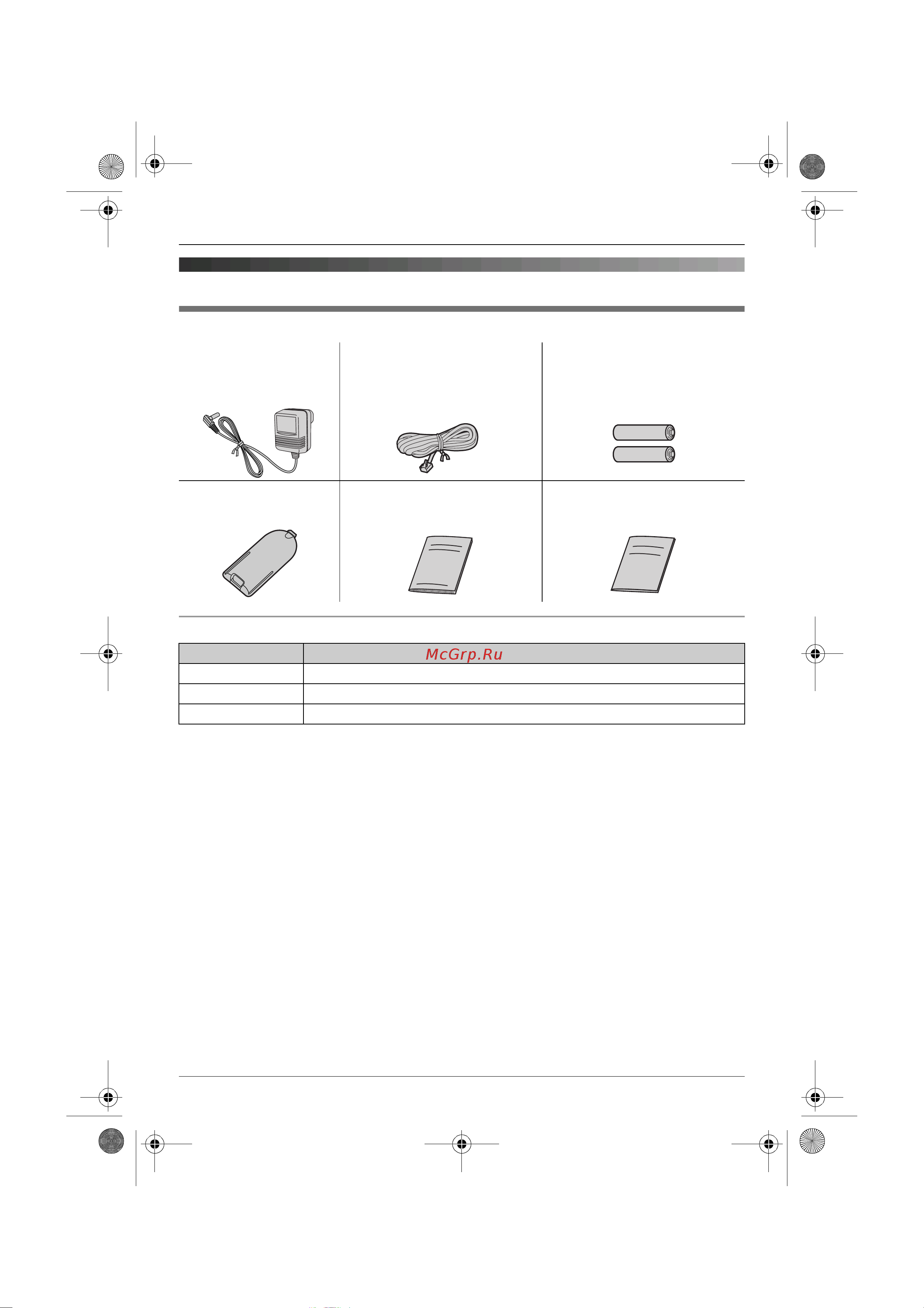 Panasonic KX-TCD345RUS [6/72] Èíôî²ìàöèø î ï²èíàäëåæíîñòøõ