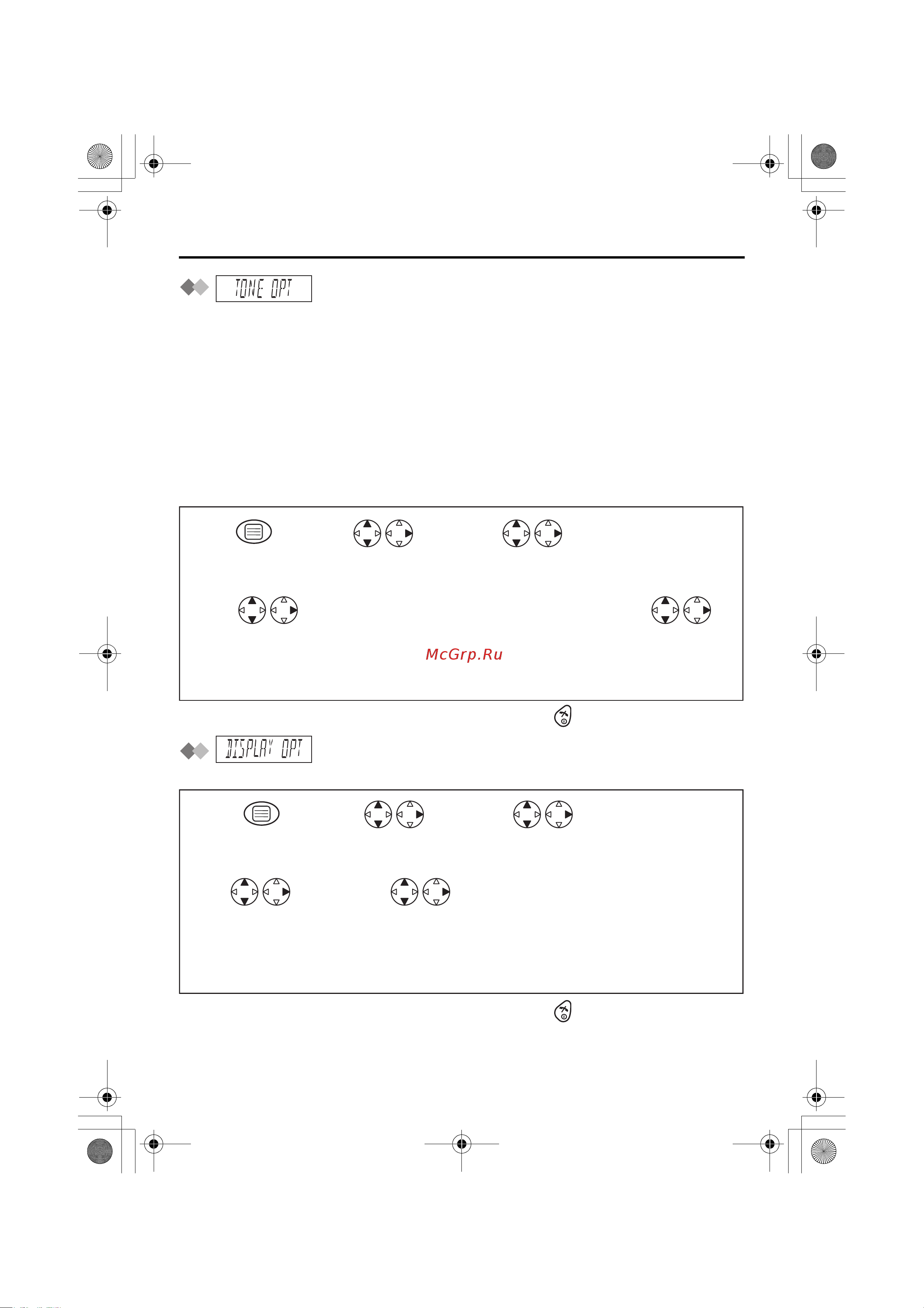Panasonic KX-TCD420 [20/51] ぞíïöëüú ó öëüß ó