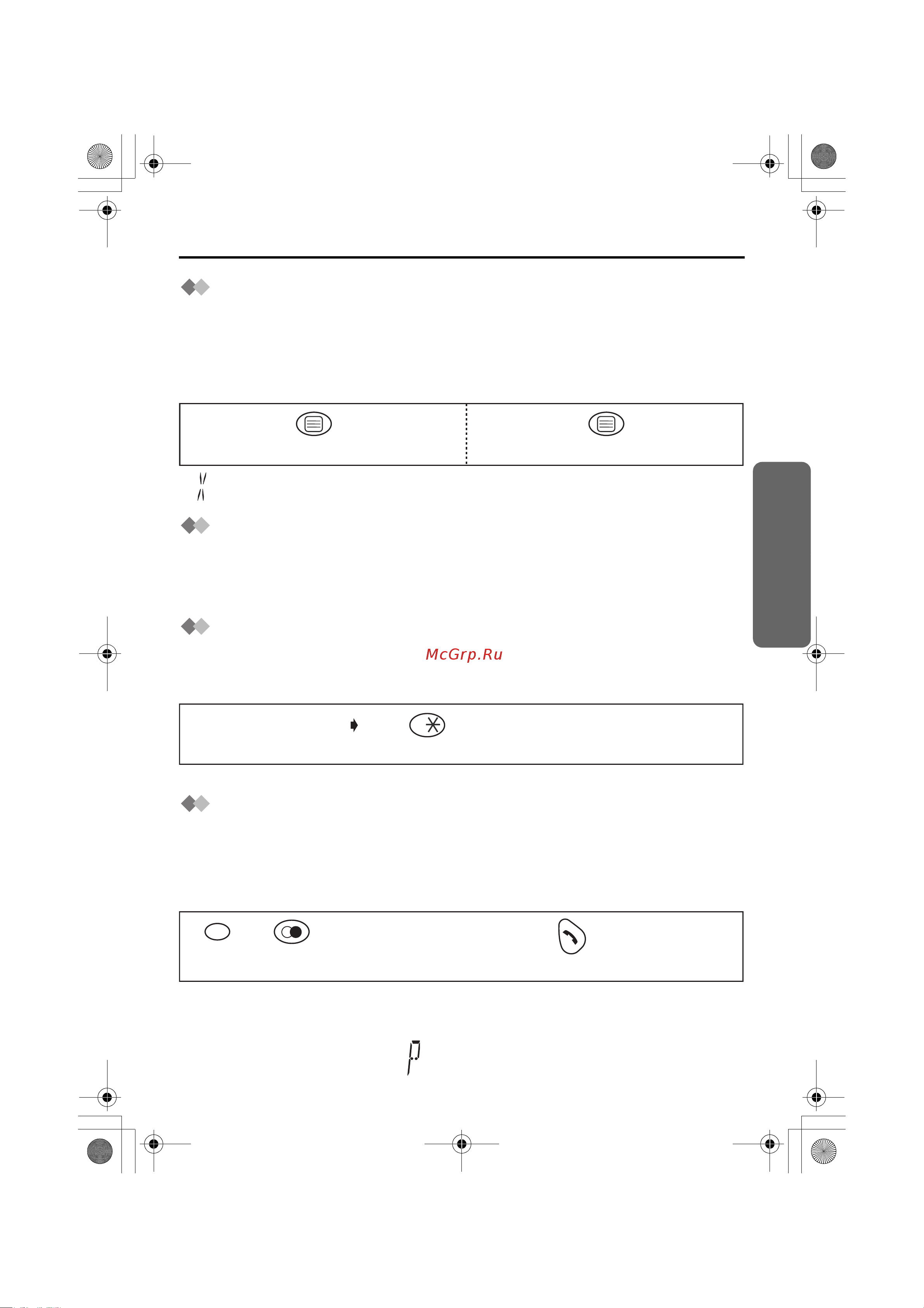 Panasonic KX-TCD420 [23/51] ぞíïöëüú ó öëüß ó