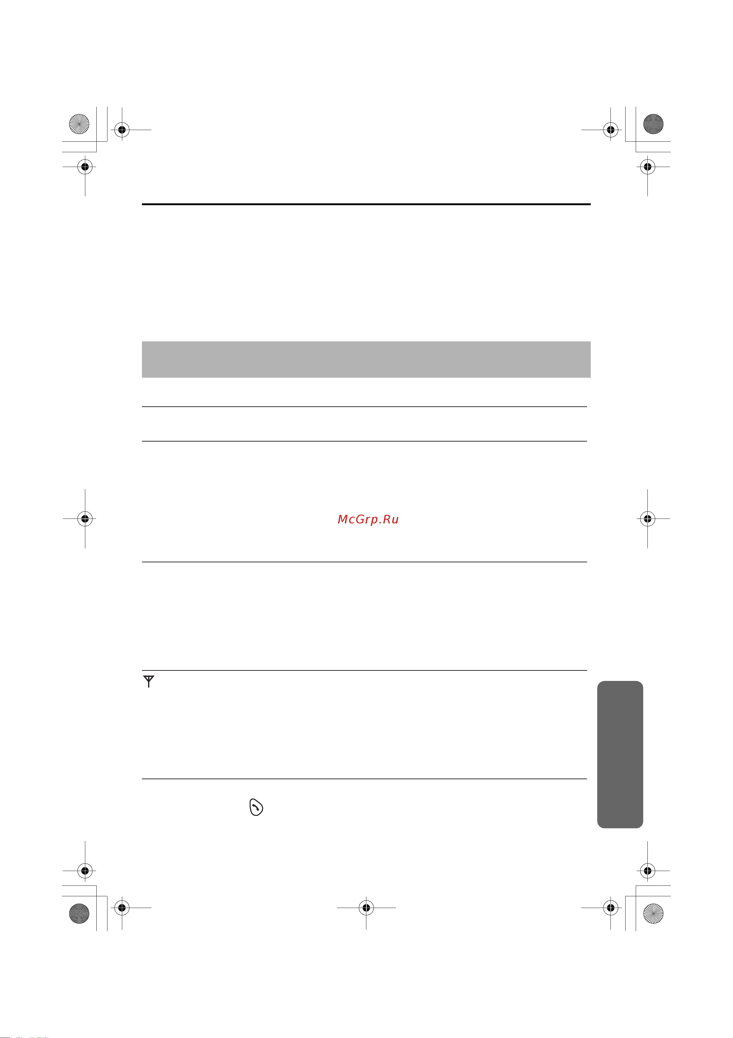 Panasonic KX-TCD420 [43/51] ぢñëññ üßëíàñöóñ½ í äü½üàá0