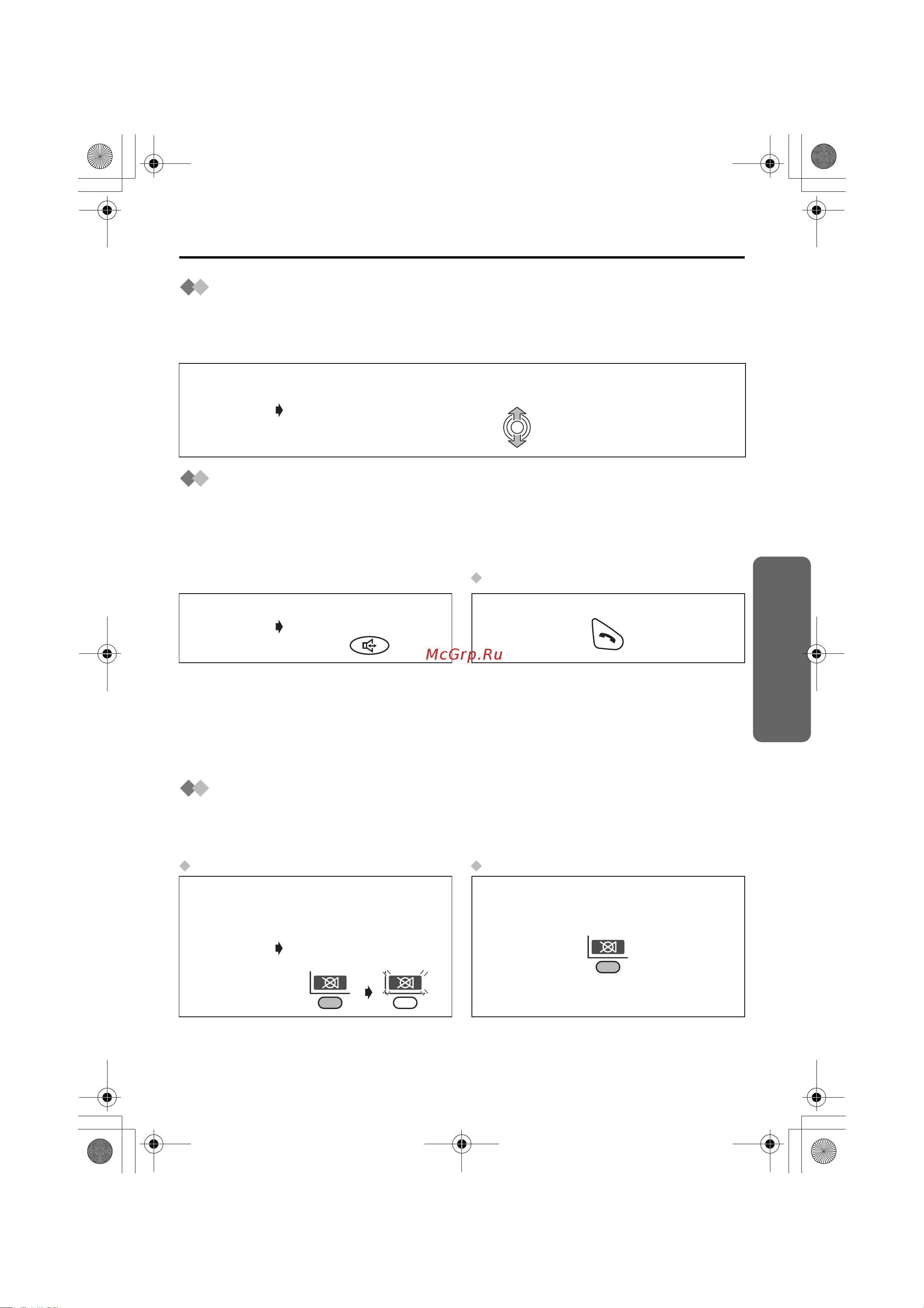 Panasonic KX-TCD500RUM [15/76] Пользование телефоном